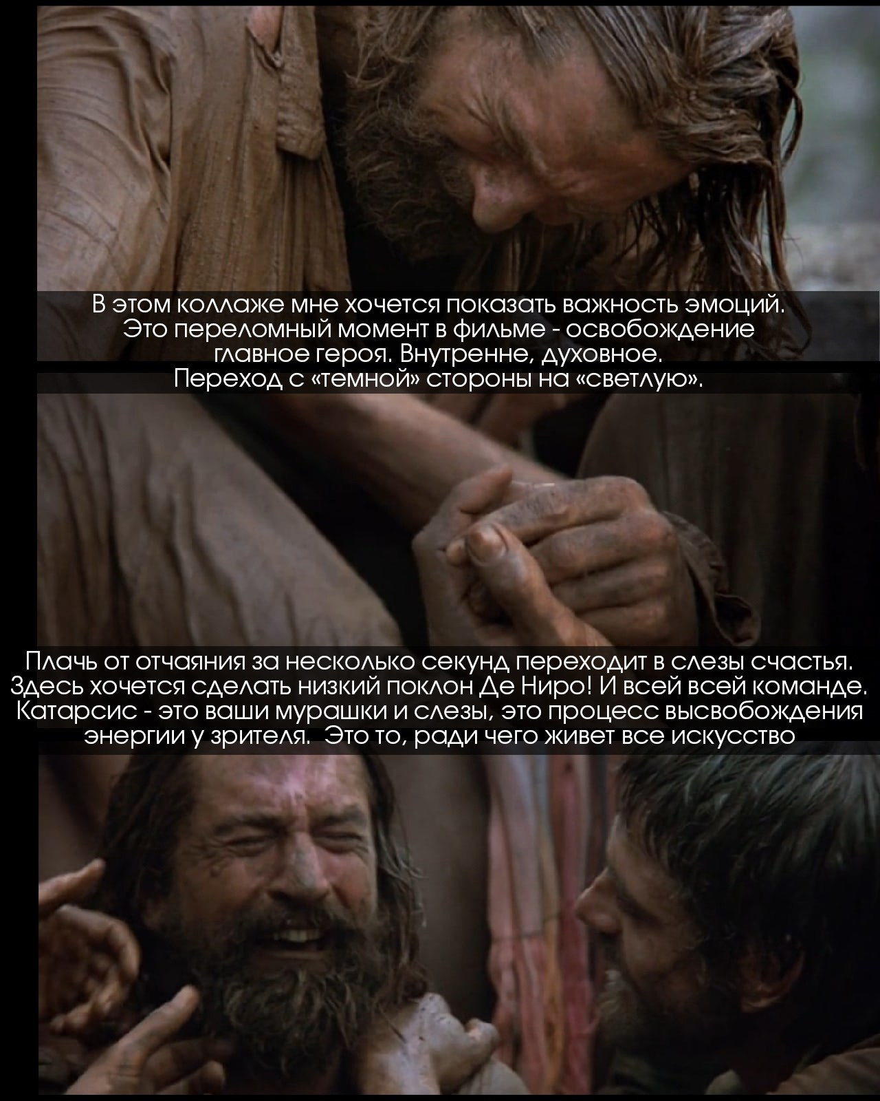 «Миссия» — смотри кино с Турмалин. ТУРМАЛИН ТАНЯ ЖЕНСКИЙ ФОТОГРАФ В МОСКВЕ