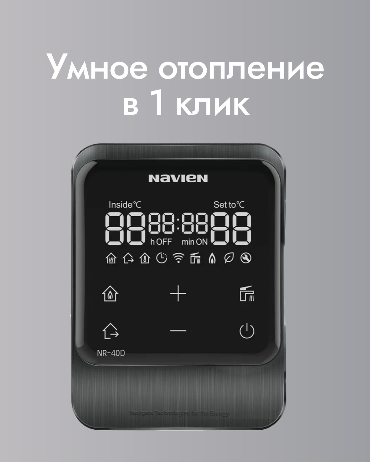 КНР — котлы наружного размещения Краснодар