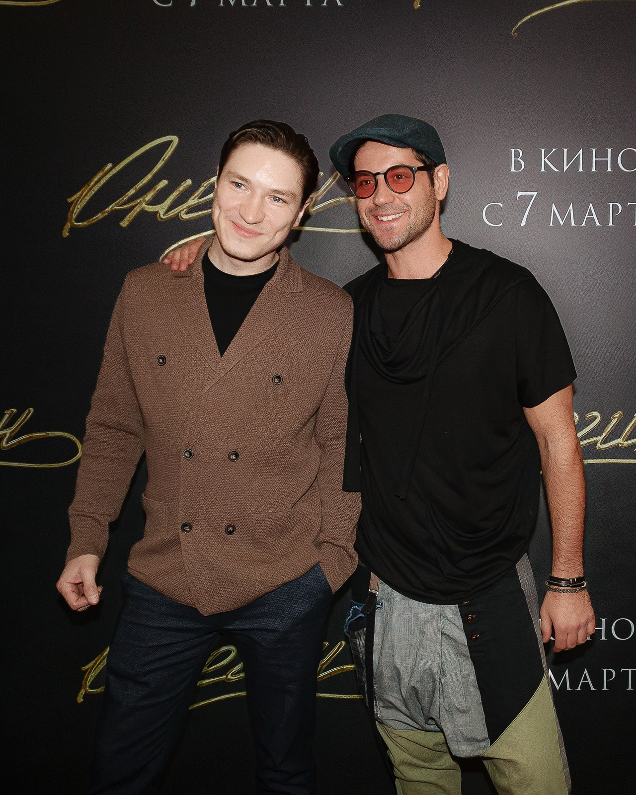 Марк Богатырев и Алексей Кирсанов на премьере фильма "Онегин" в КАРО 11 Октябрь 5 марта 2024 года, фотограф Анна Добрачёва