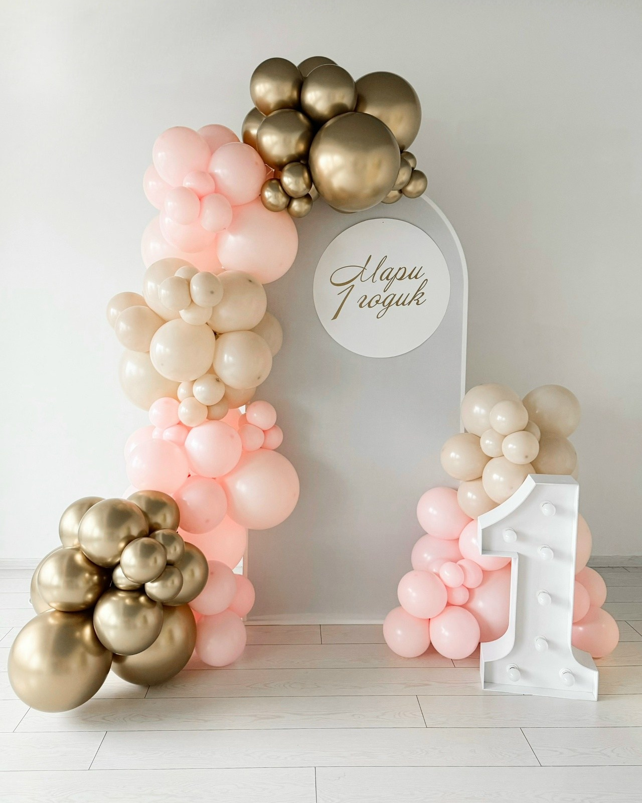 Фотозоны. Утконос Loft Пространство для вашего события