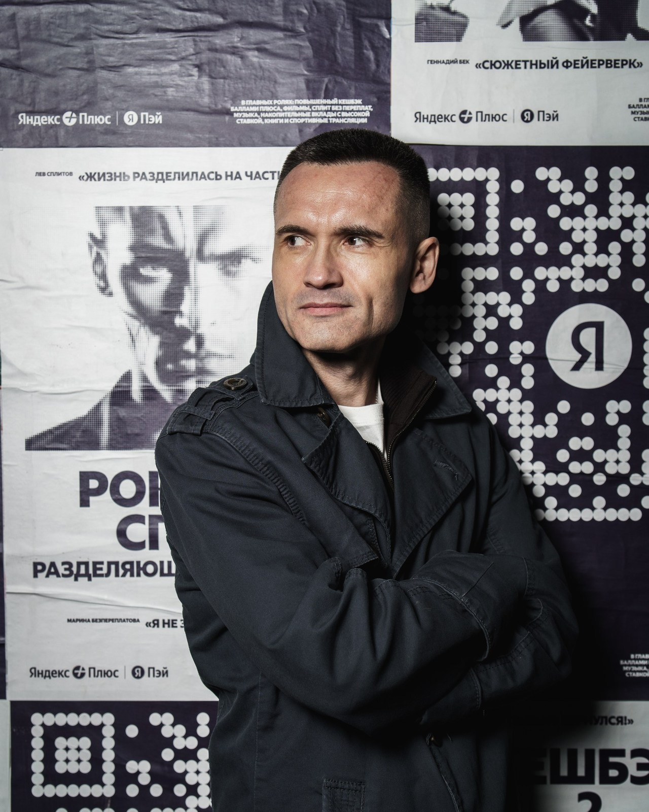 Пенкин Александр