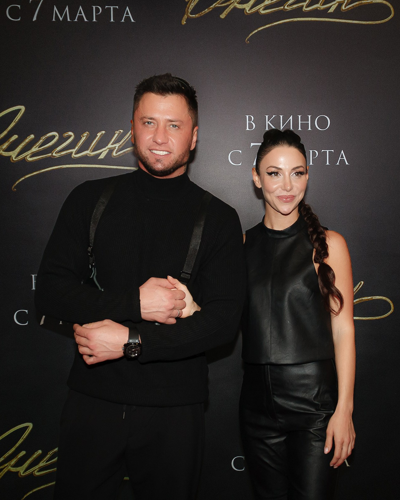 Павел Прилучный и Зепюр Брутян на премьере фильма "Онегин" в КАРО 11 Октябрь 5 марта 2024 года, фотограф Анна Добрачёва