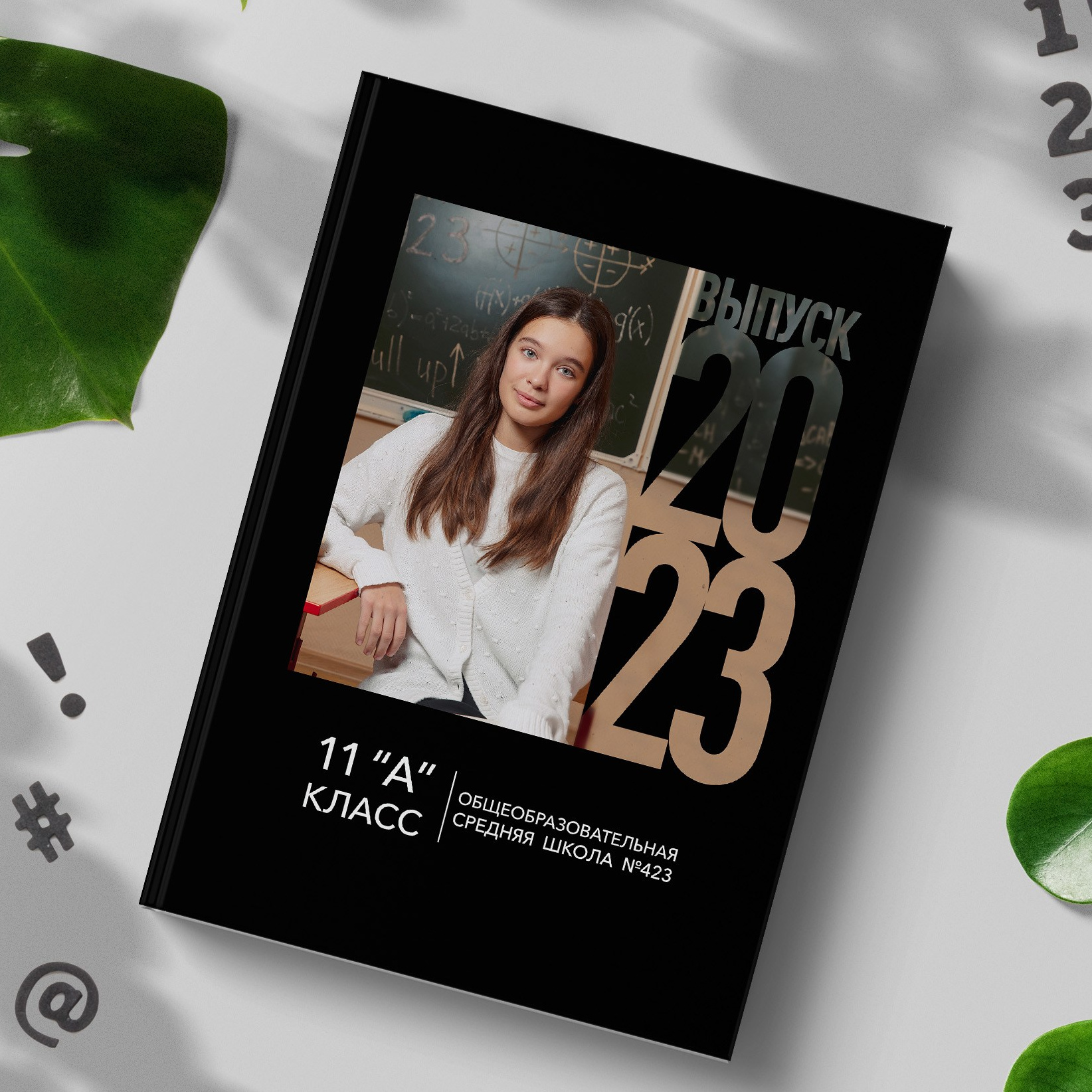 Школа 9 и 11 класс. Фотограф в Кронштадте и Санкт-Петербурге Анастасия Коваленко