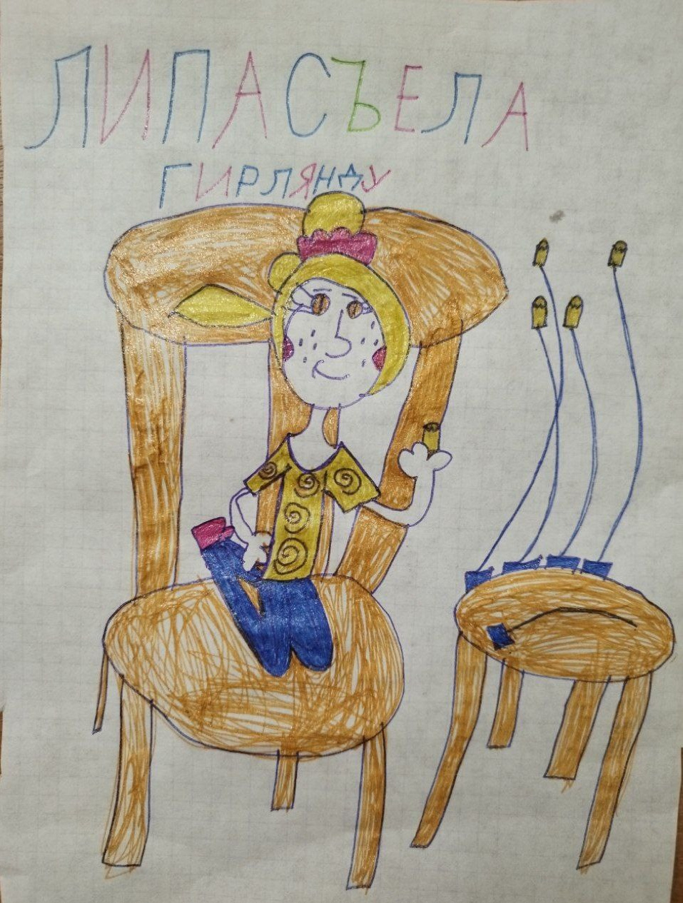 Просто об АУТИЗМЕ. АНО «Центра социальных проектов «Путь в большой мир»