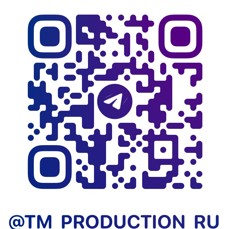 ТМ Продакшн — Съемка для маркетплейсов в Москве