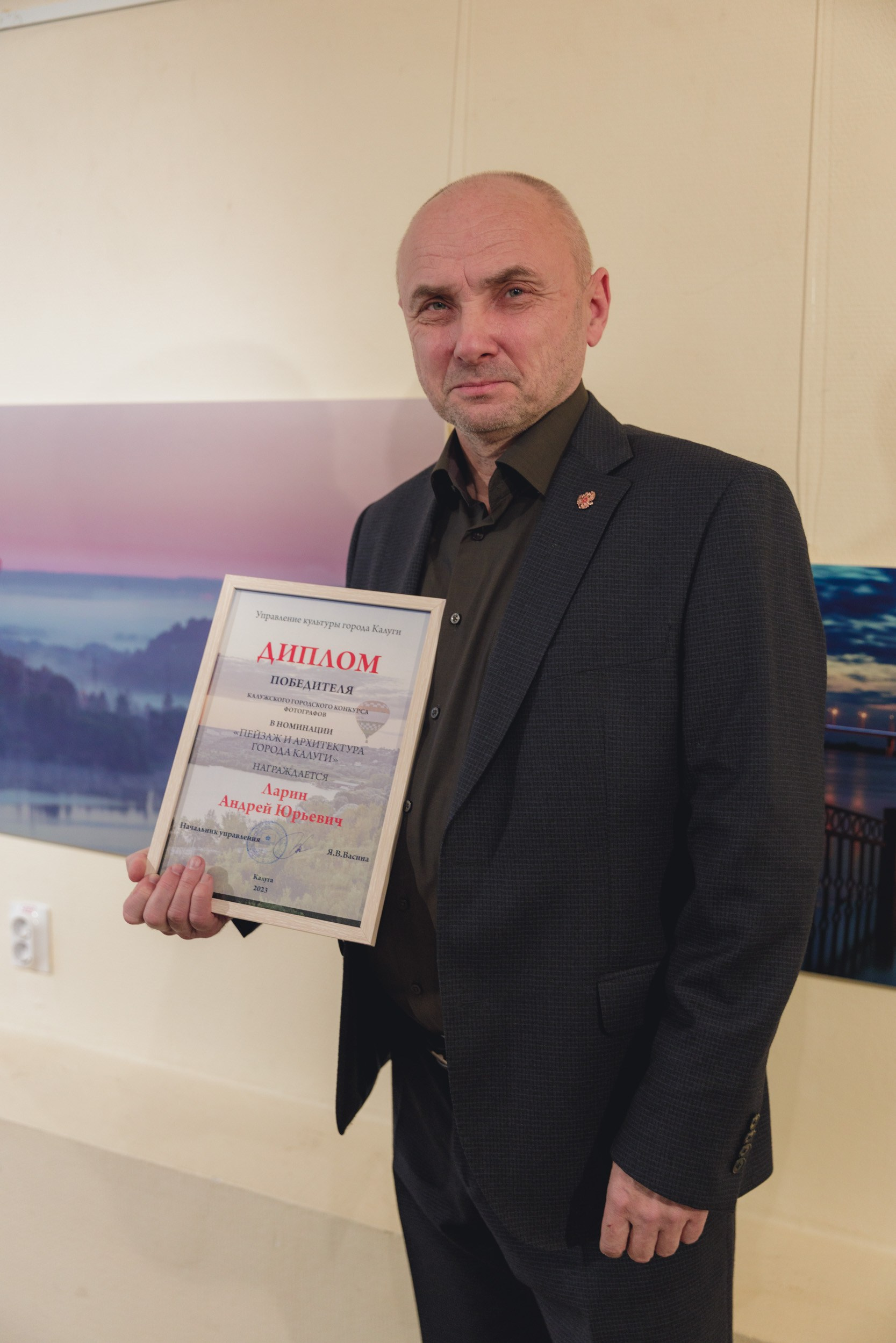 Итоги конкурса 2023 года. Калужский городской фотоконкурс