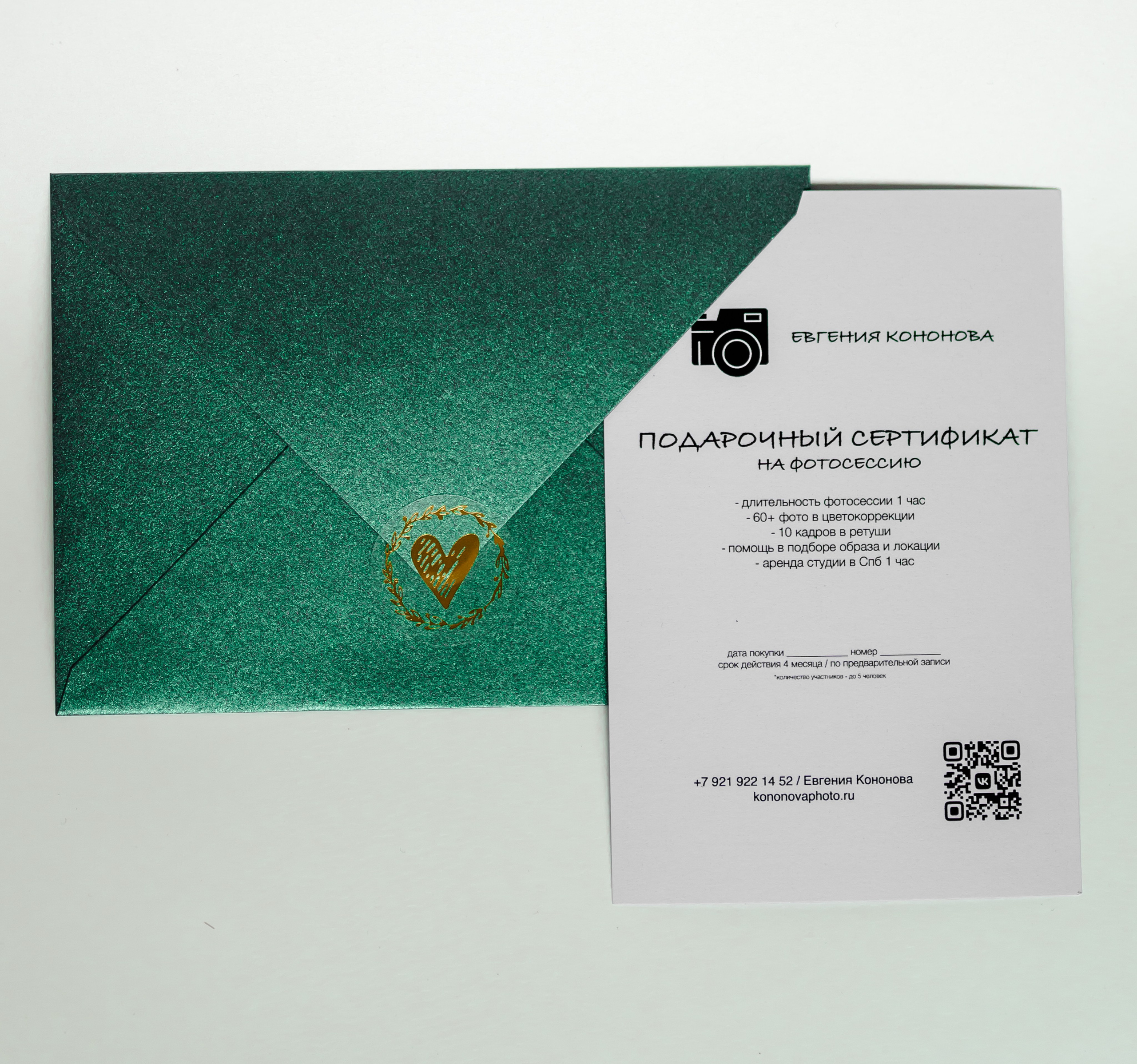 Новогодние фотосессии. Свадебный и семейный фотограф Евгения Кононова