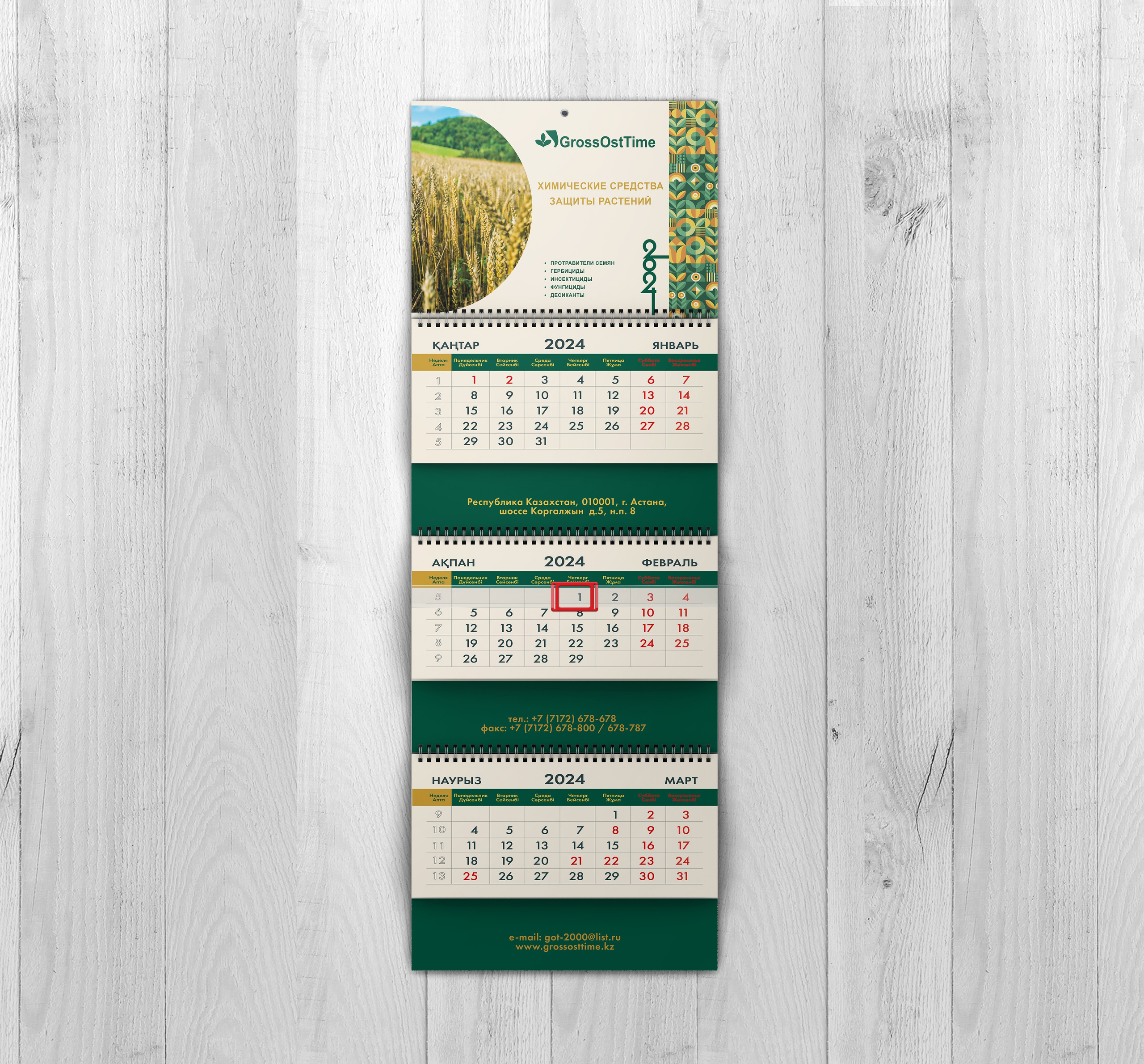 Графический дизайн. Профессиональный фотограф в Астане