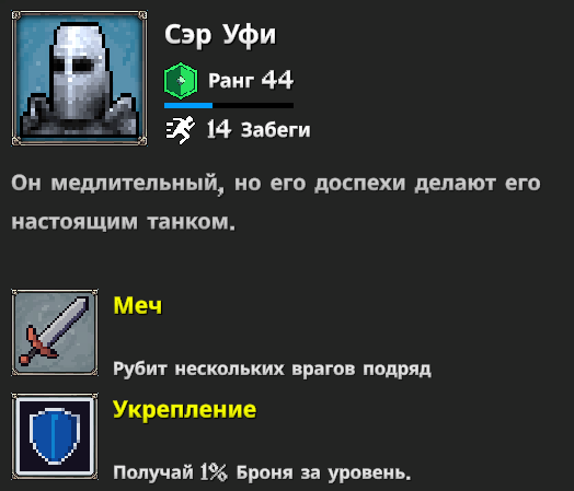 Мегабонк герои. Билды и гайды по Path of Exile и Path of Exile 2