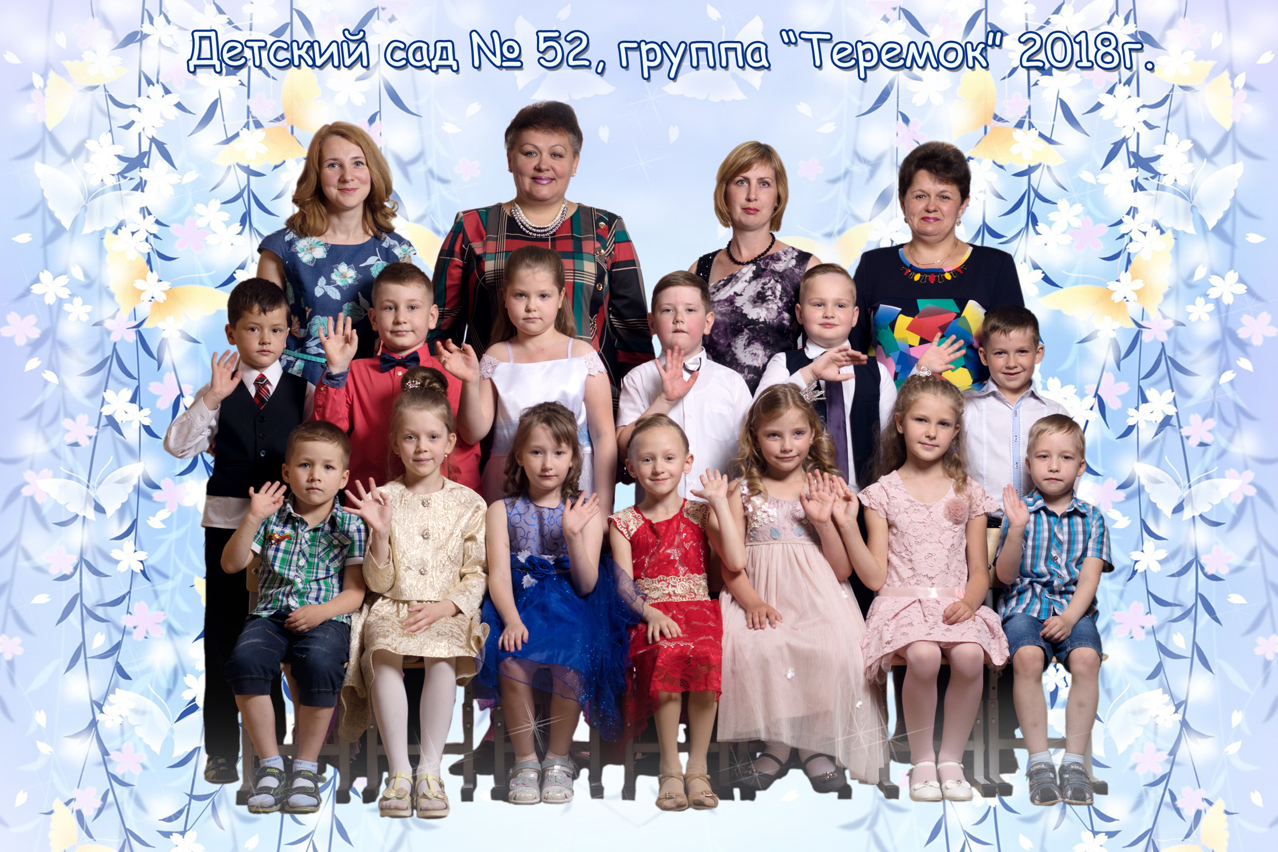 Детский сад Фотосессии. Фотографы в Орле Шестопаловы Юлия и Юрий