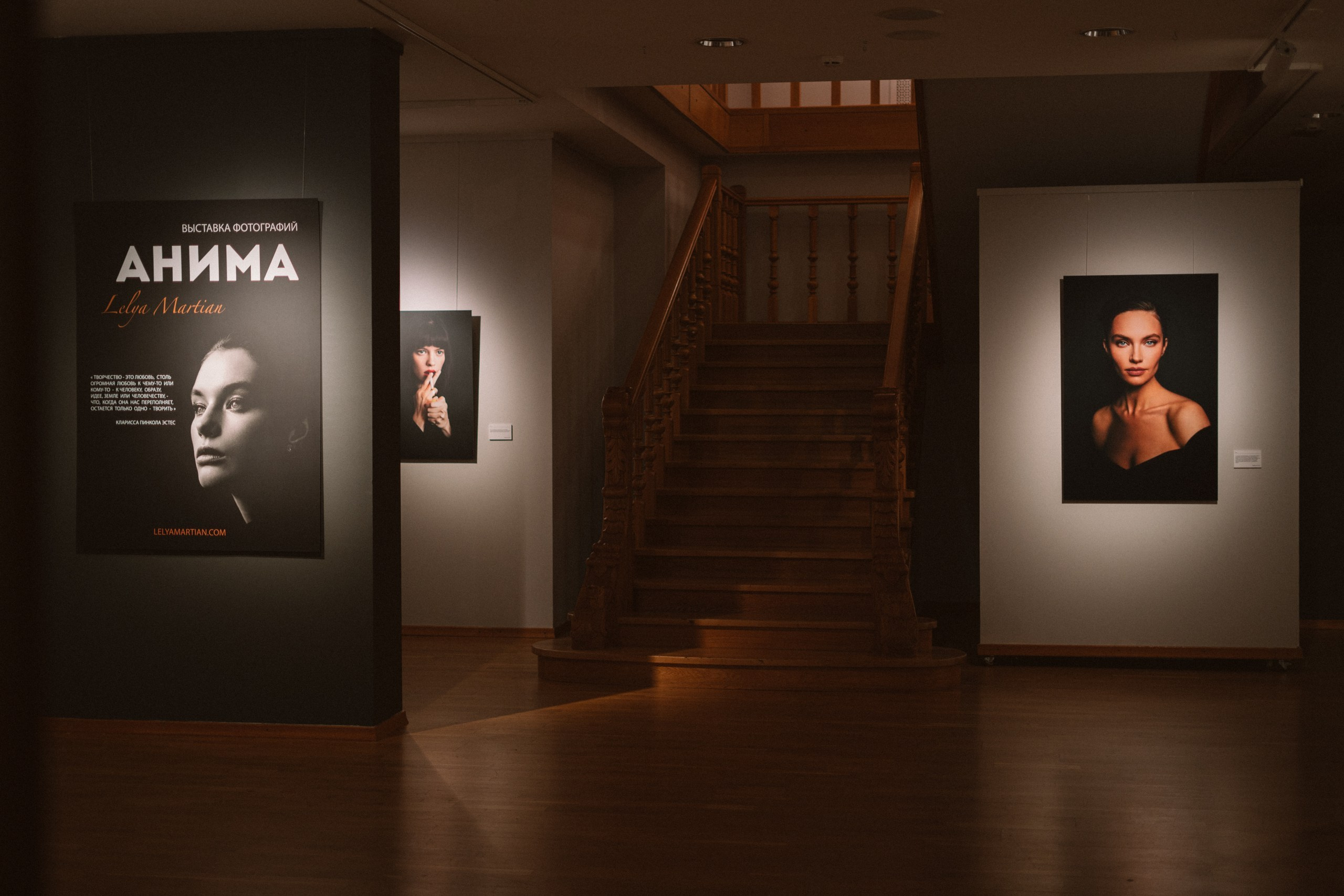 Портретный фотограф в Москве Lelya Martian