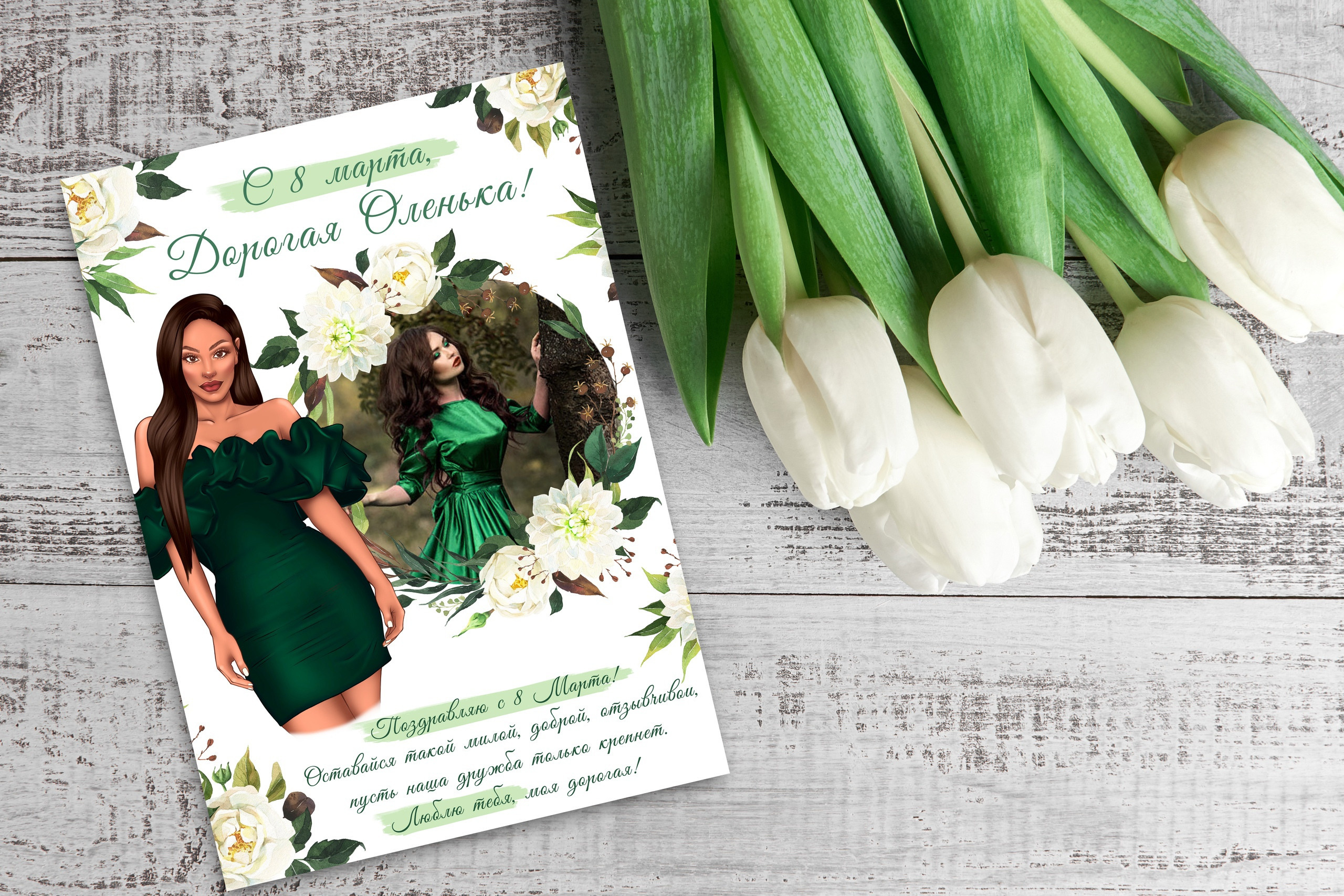 8 марта. AISA Foto