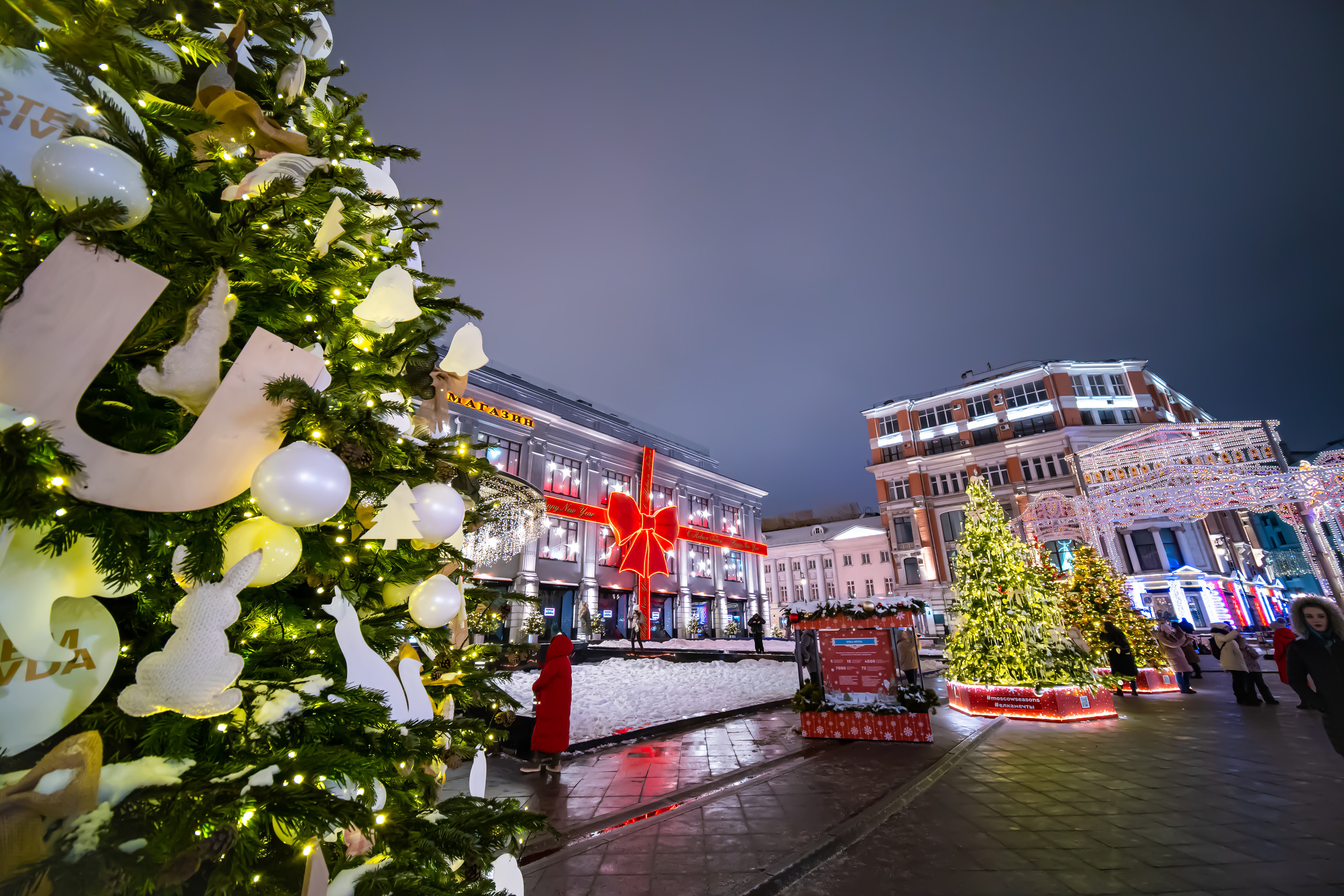 Новогодний ЦУМ