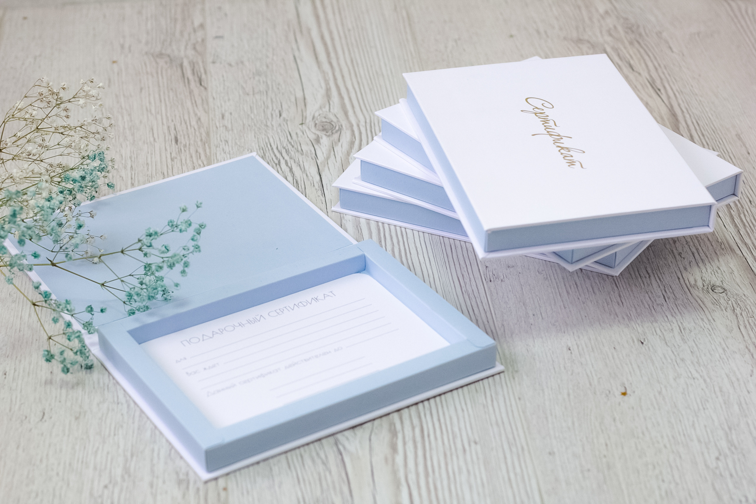 Подарочный сертификат на фотосессию в Москве