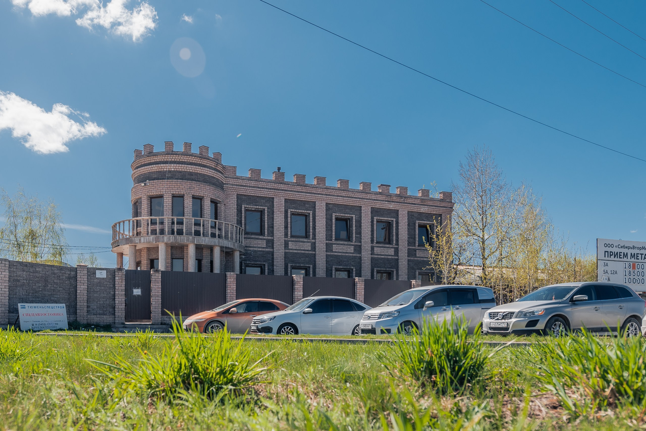 О нас. NOVA / РЕКЛАМА