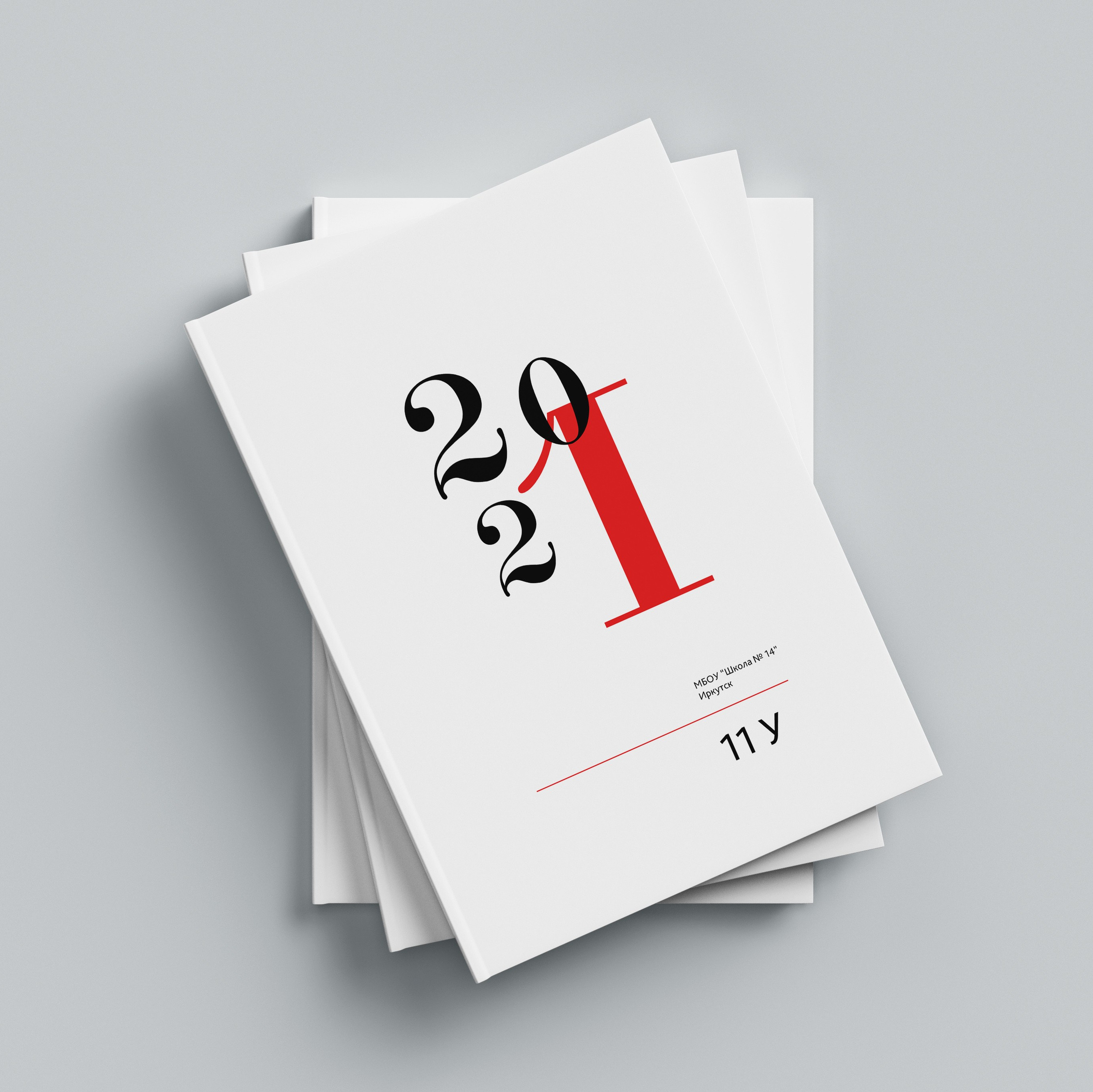 9-11 классы. Детский фотограф из Ангарска