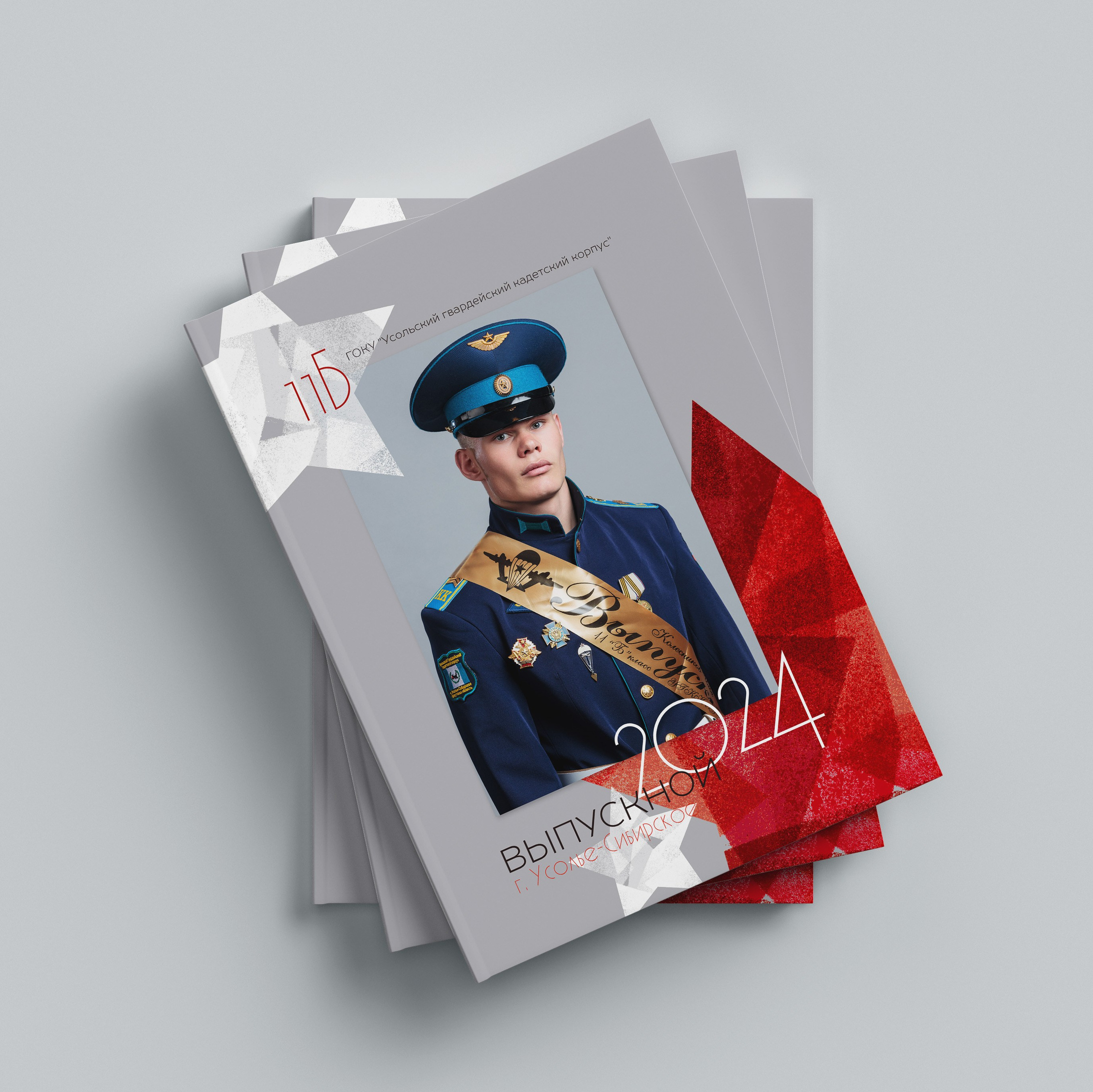 9-11 классы. Детский фотограф из Ангарска