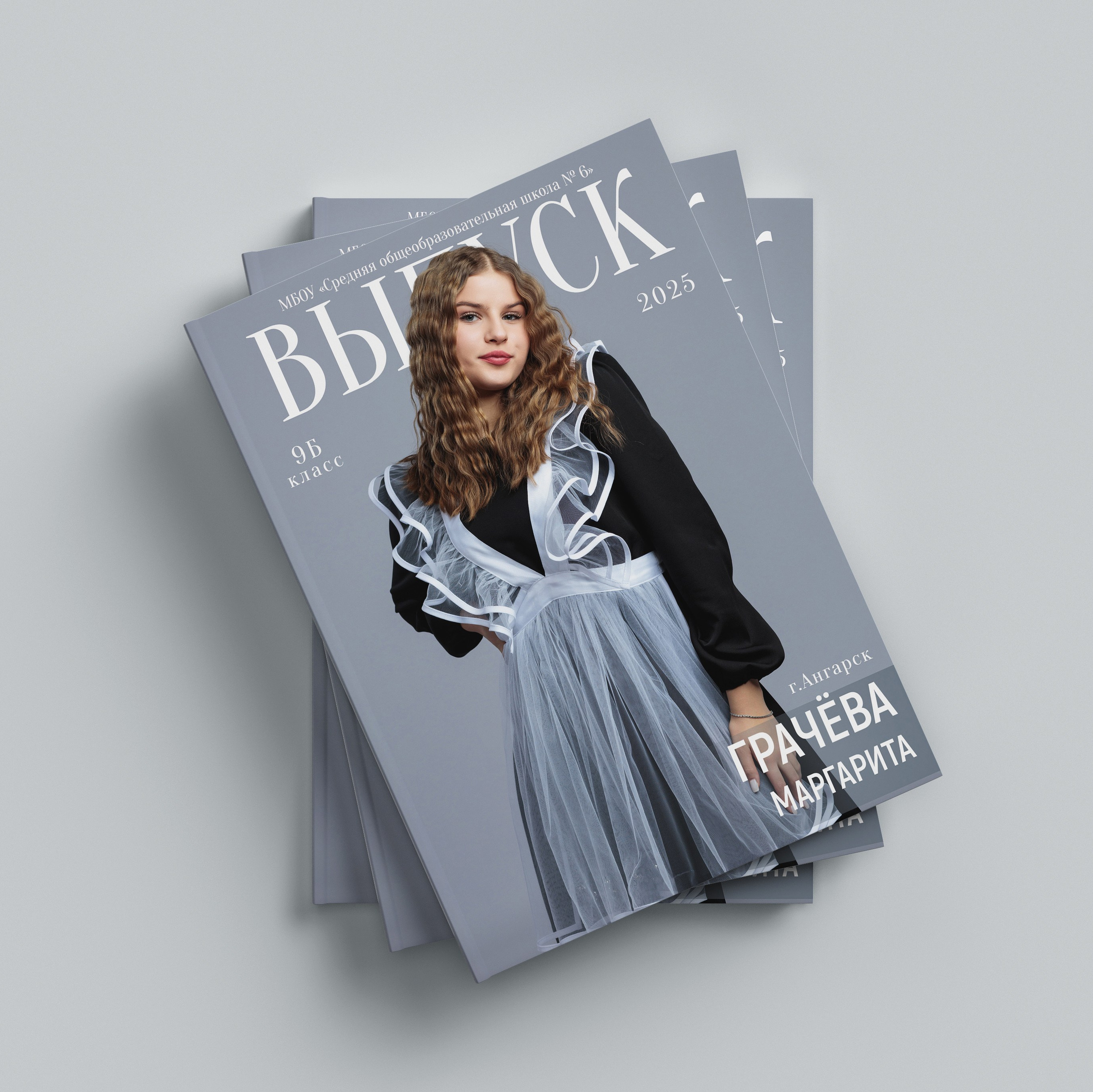 9-11 классы. Детский фотограф из Ангарска