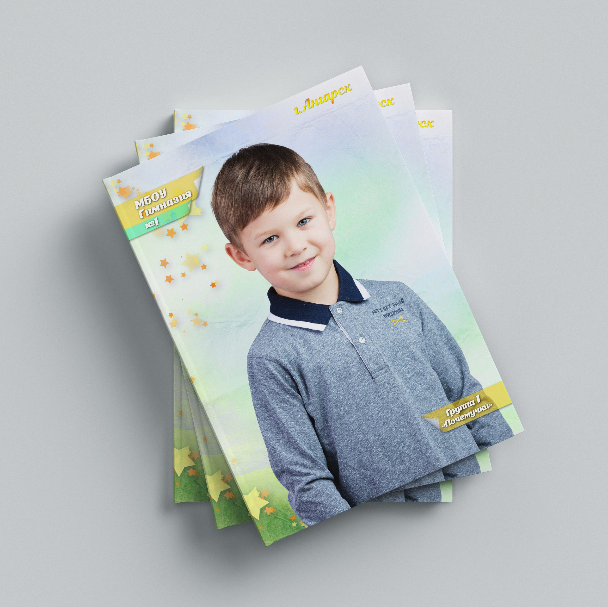 Детские сады. Детский фотограф из Ангарска