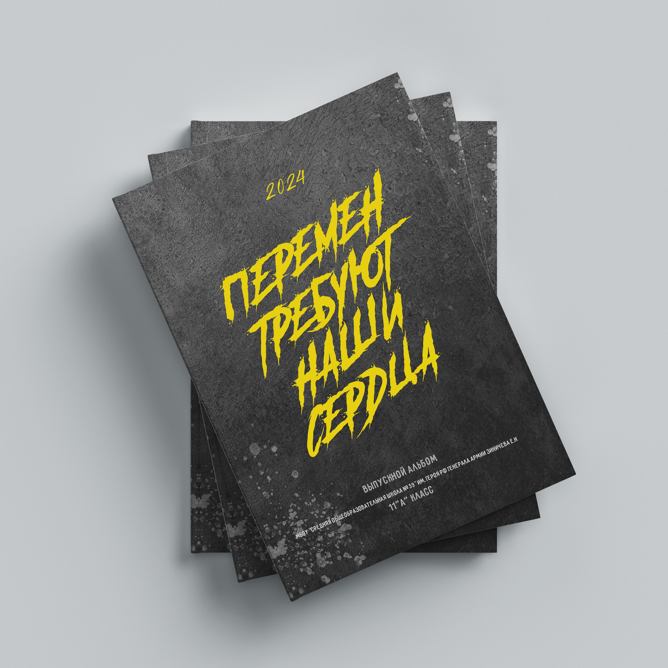 9-11 классы. Детский фотограф из Ангарска