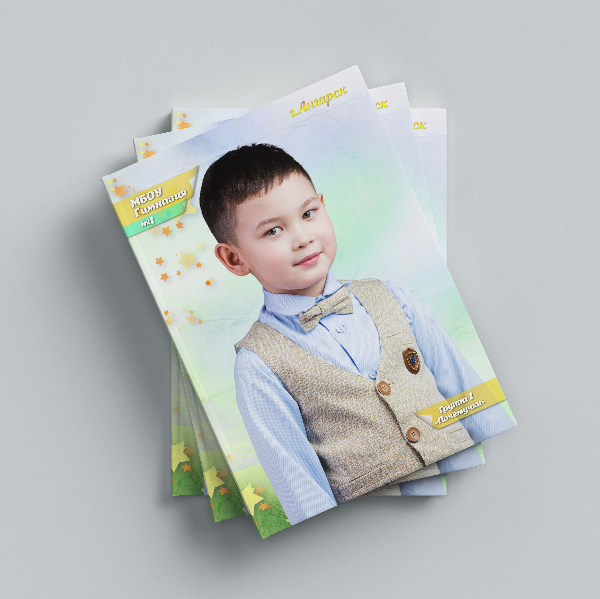 Детские сады. Детский фотограф из Ангарска