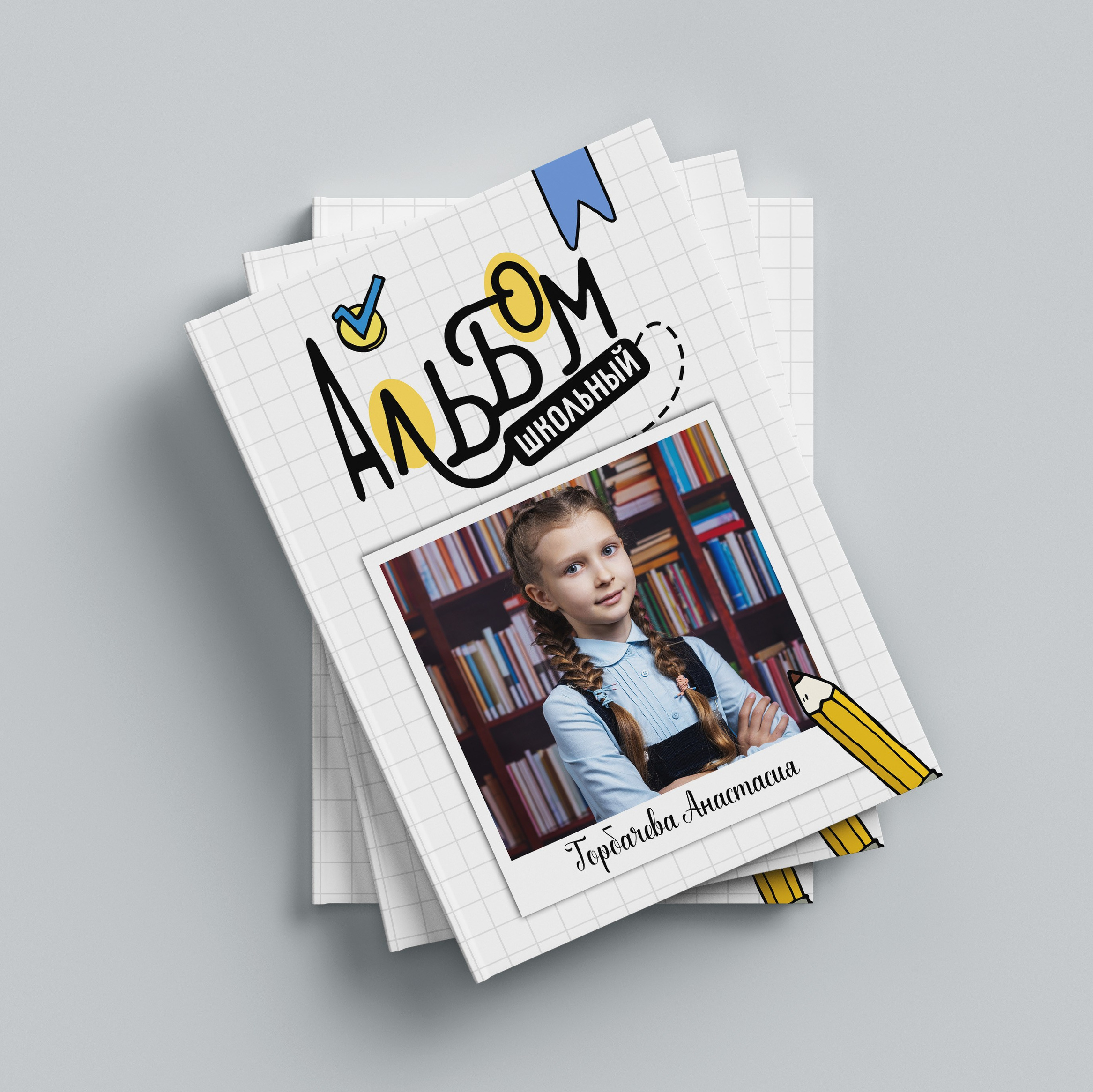 1-4 классы. Детский фотограф из Ангарска