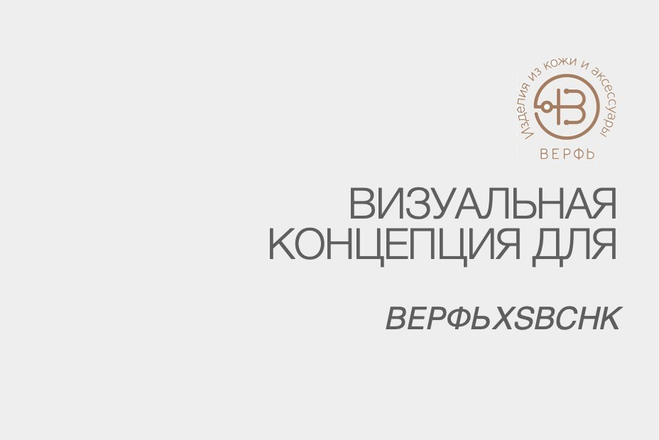 Услуги. Оксана Ильенко. Предметный фотограф и сет-дизайнер, Санкт-Петербург