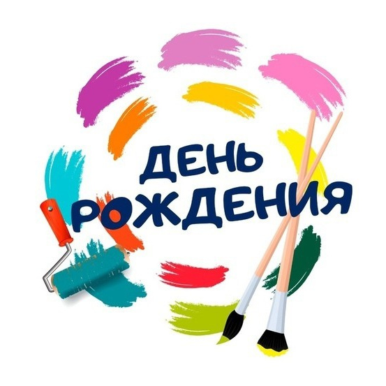 Услуги. Студия детских праздников в Новокузнецке