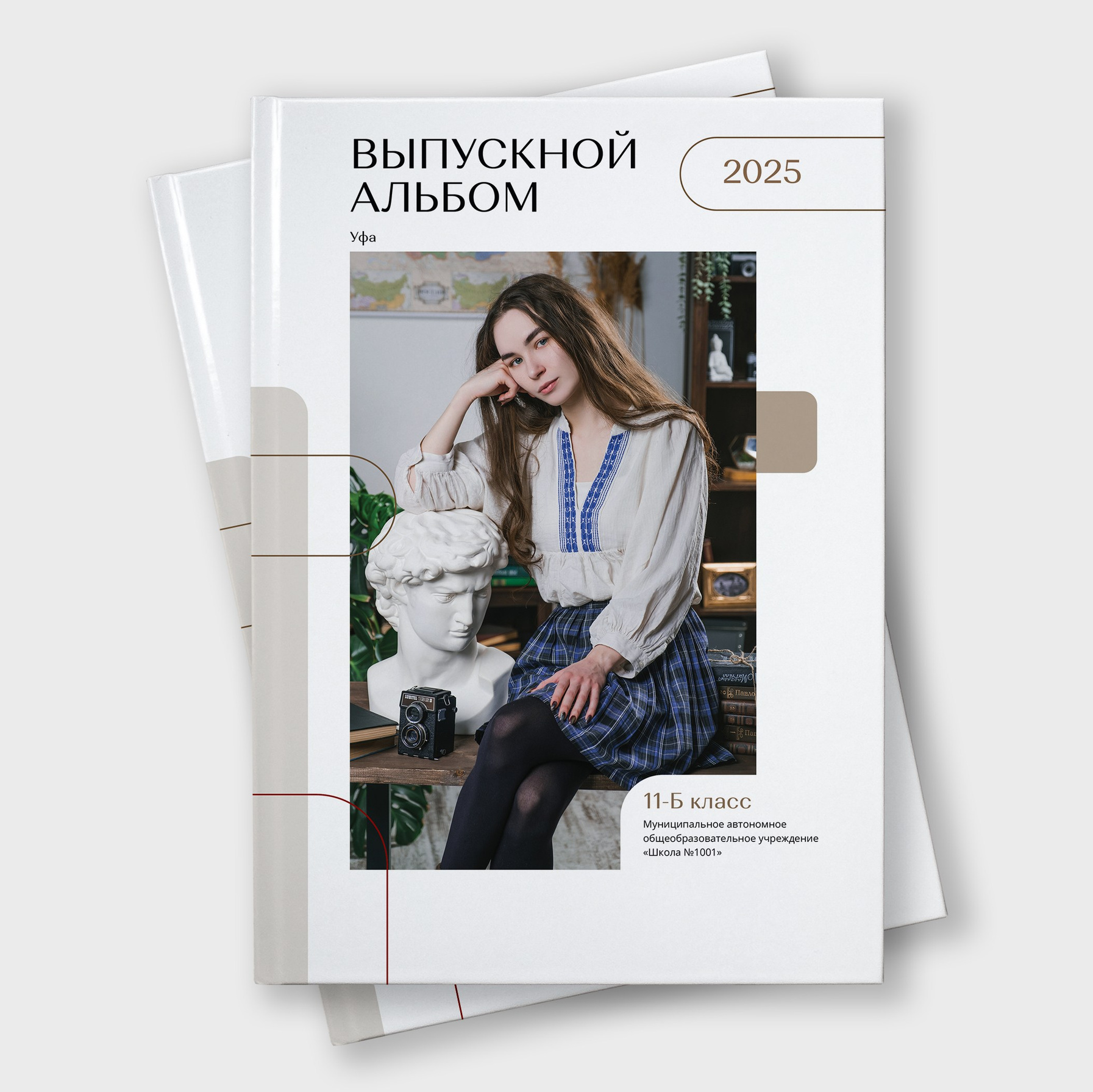 Выпускные альбомы в Уфе и Республике Башкортостан