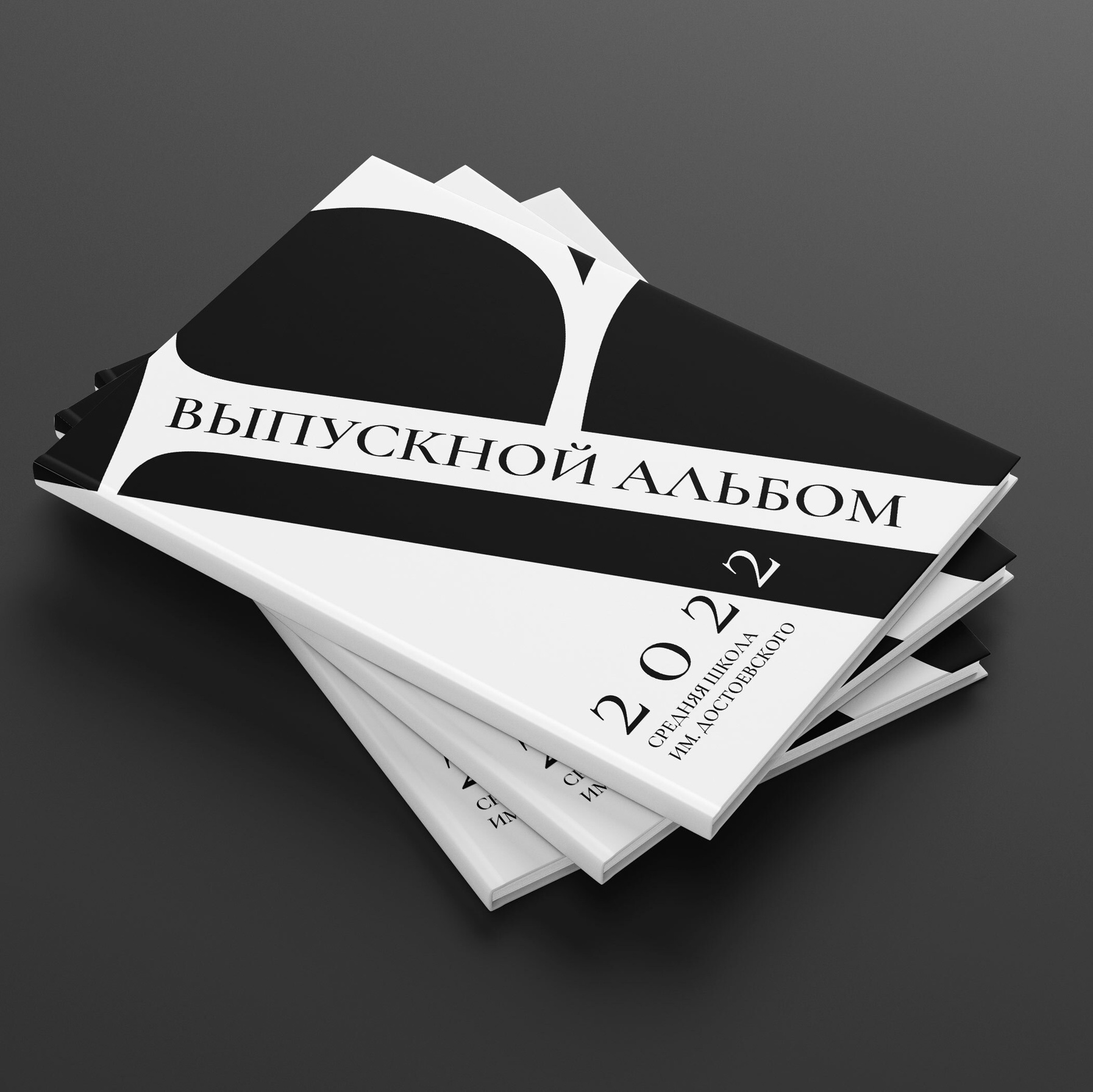 Дизайны для старшей школы. Выпускные альбомы в Обнинске