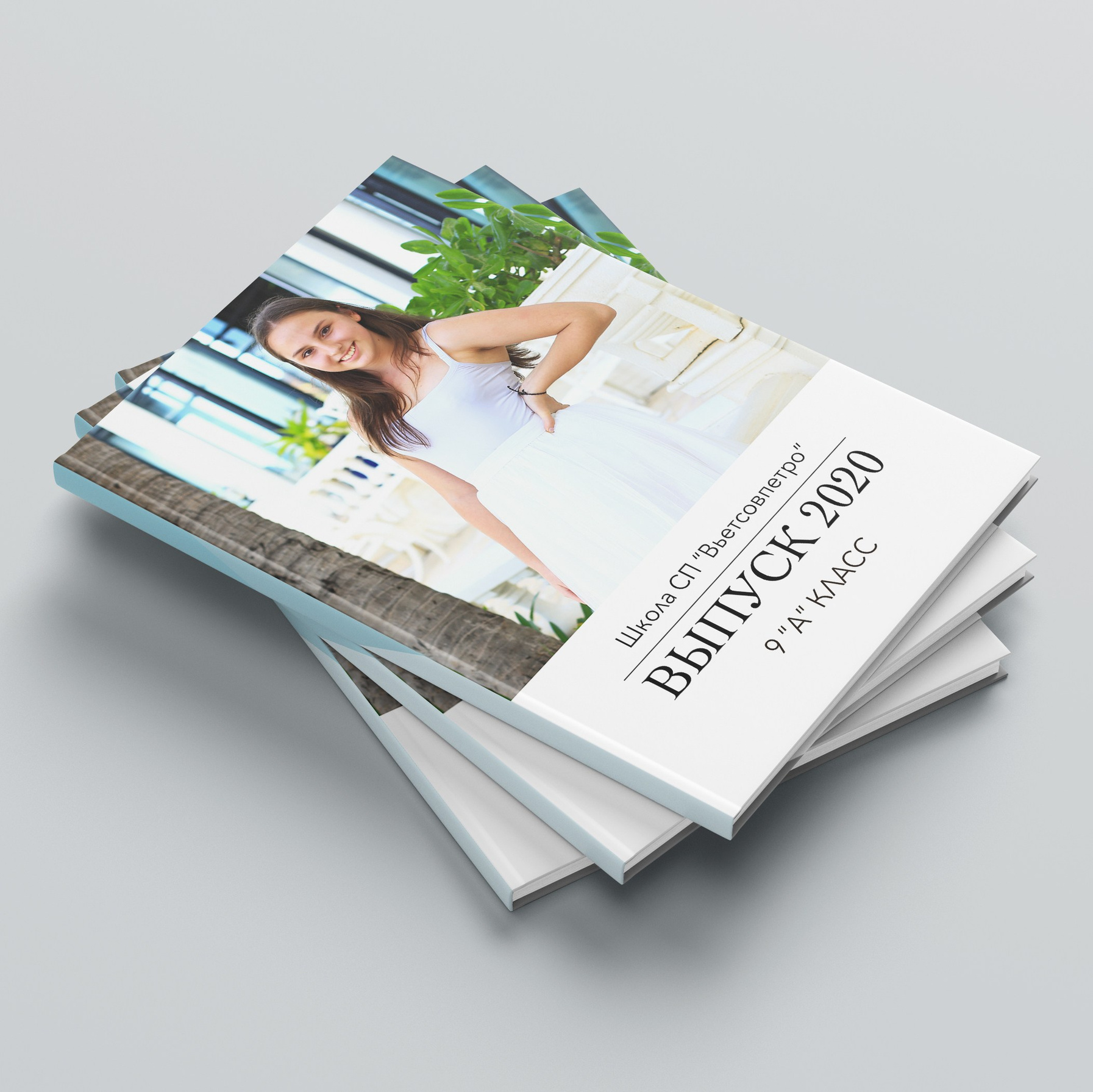 Дизайны для старшей школы. Выпускные альбомы в Обнинске