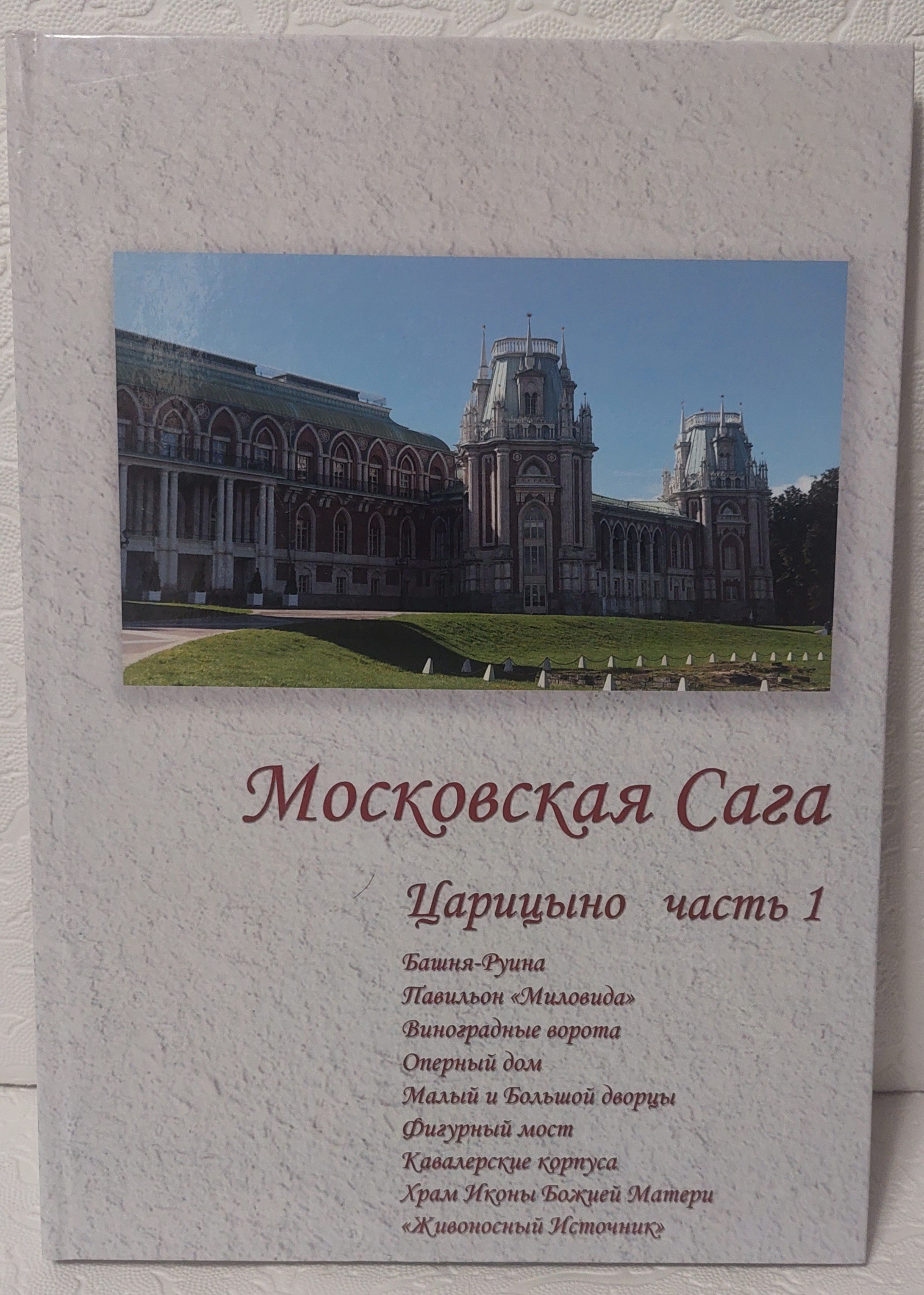 Фотокниги. Fotounata.ru