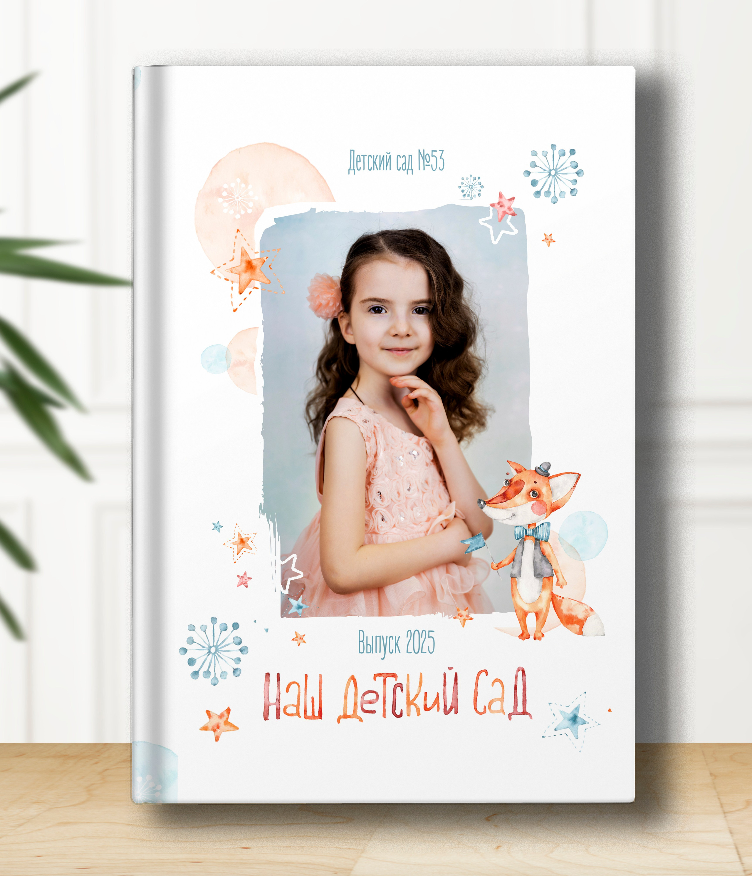 «Море фото» сохраним самые яркие моменты вашей жизни на долгую память!