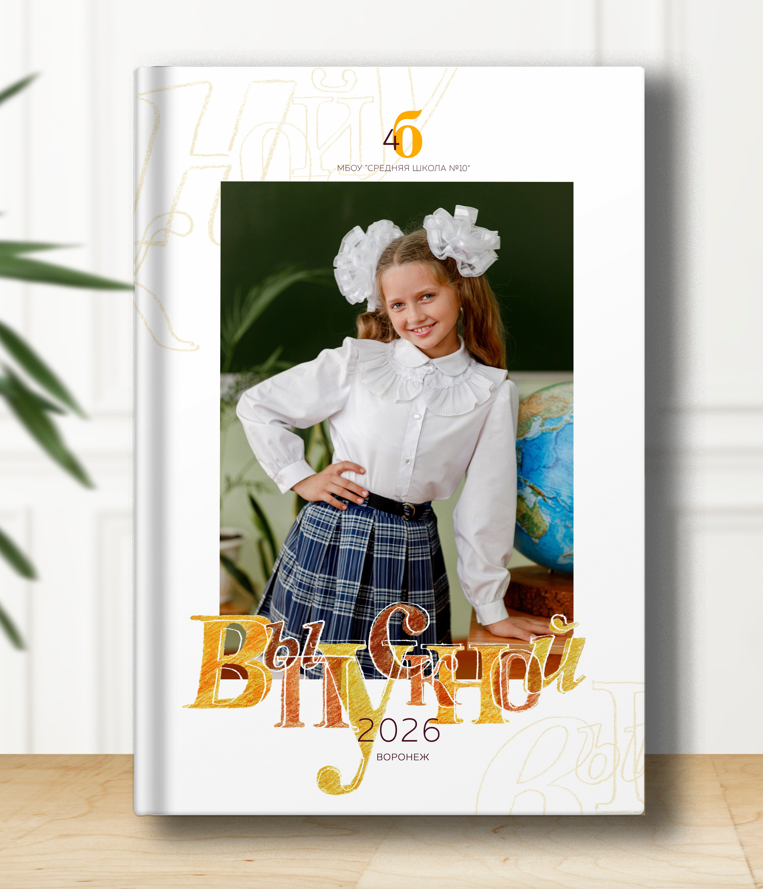 «Море фото» сохраним самые яркие моменты вашей жизни на долгую память!