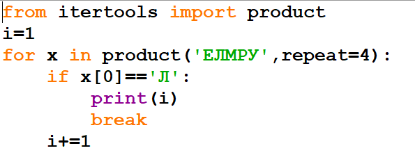 ЕГЭ. Информатика. 8 задание. Зойкин Максим Валерьевич