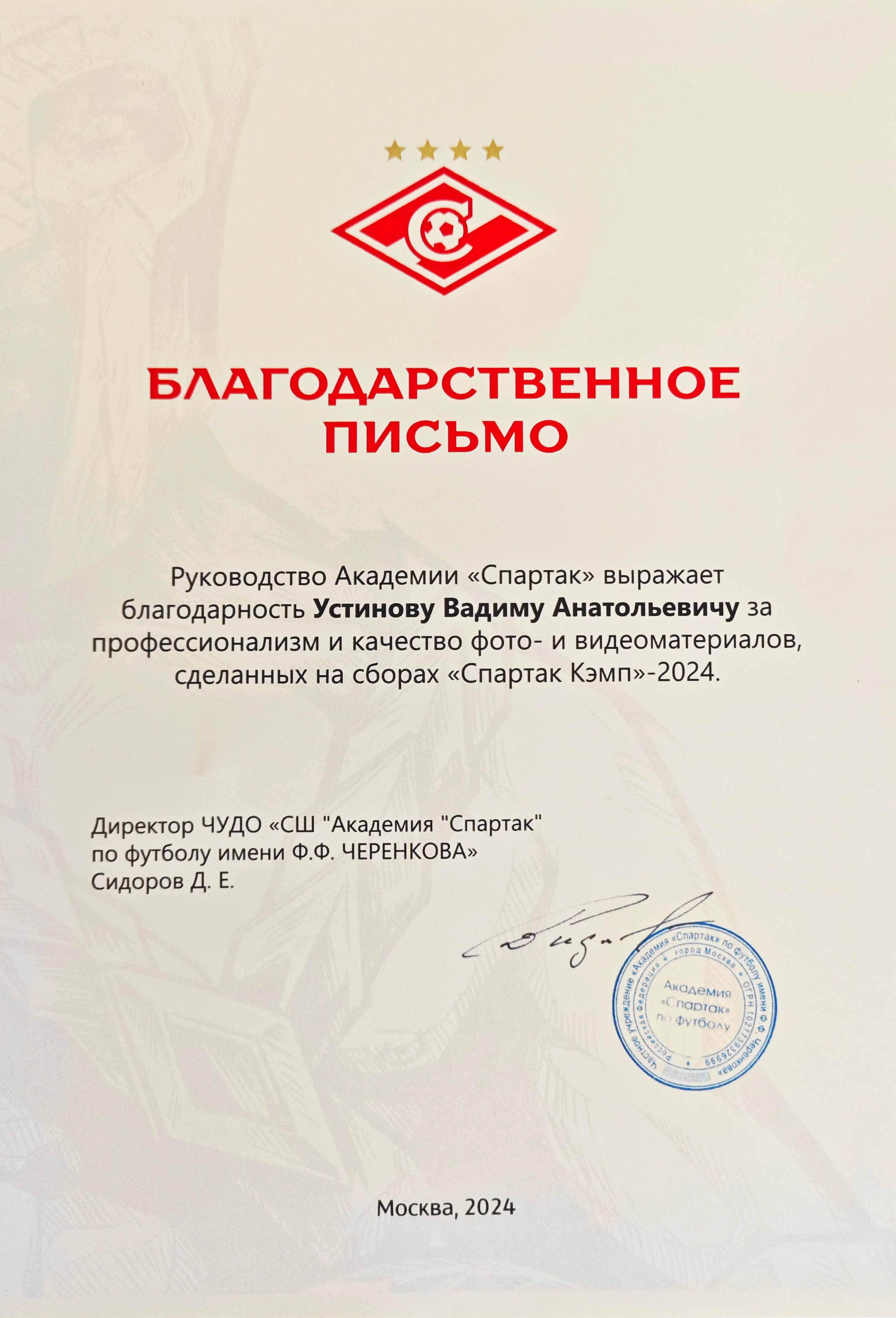 Фото и видео съёмка на заказ. VAU Studia. Москва