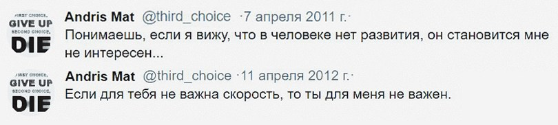 Twitter. ХРОНИКИ ХРОНОСА
