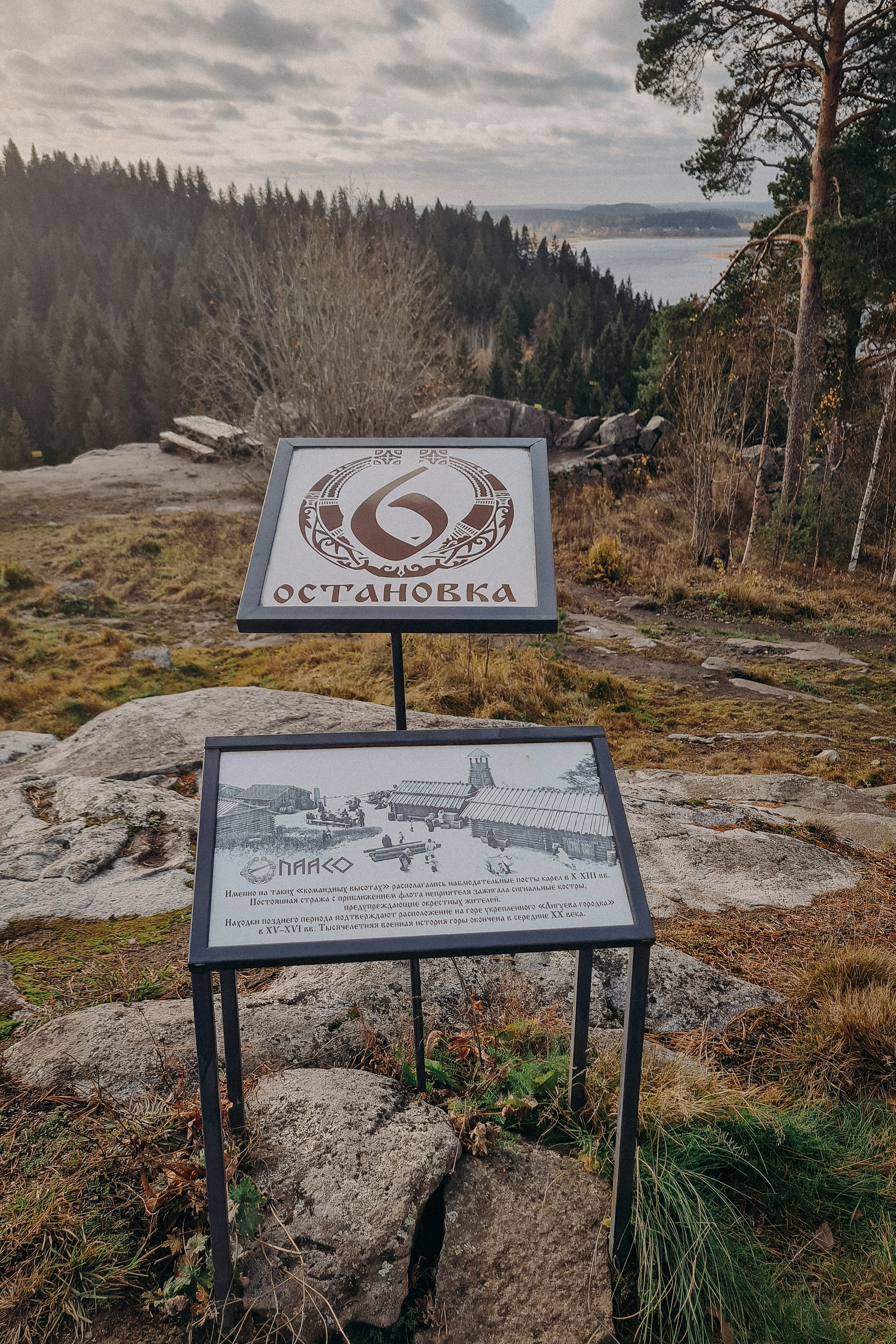 Осенняя поездка в Карелию. Свадебный фотограф в Санкт-Петербурге Венера Ахметова
