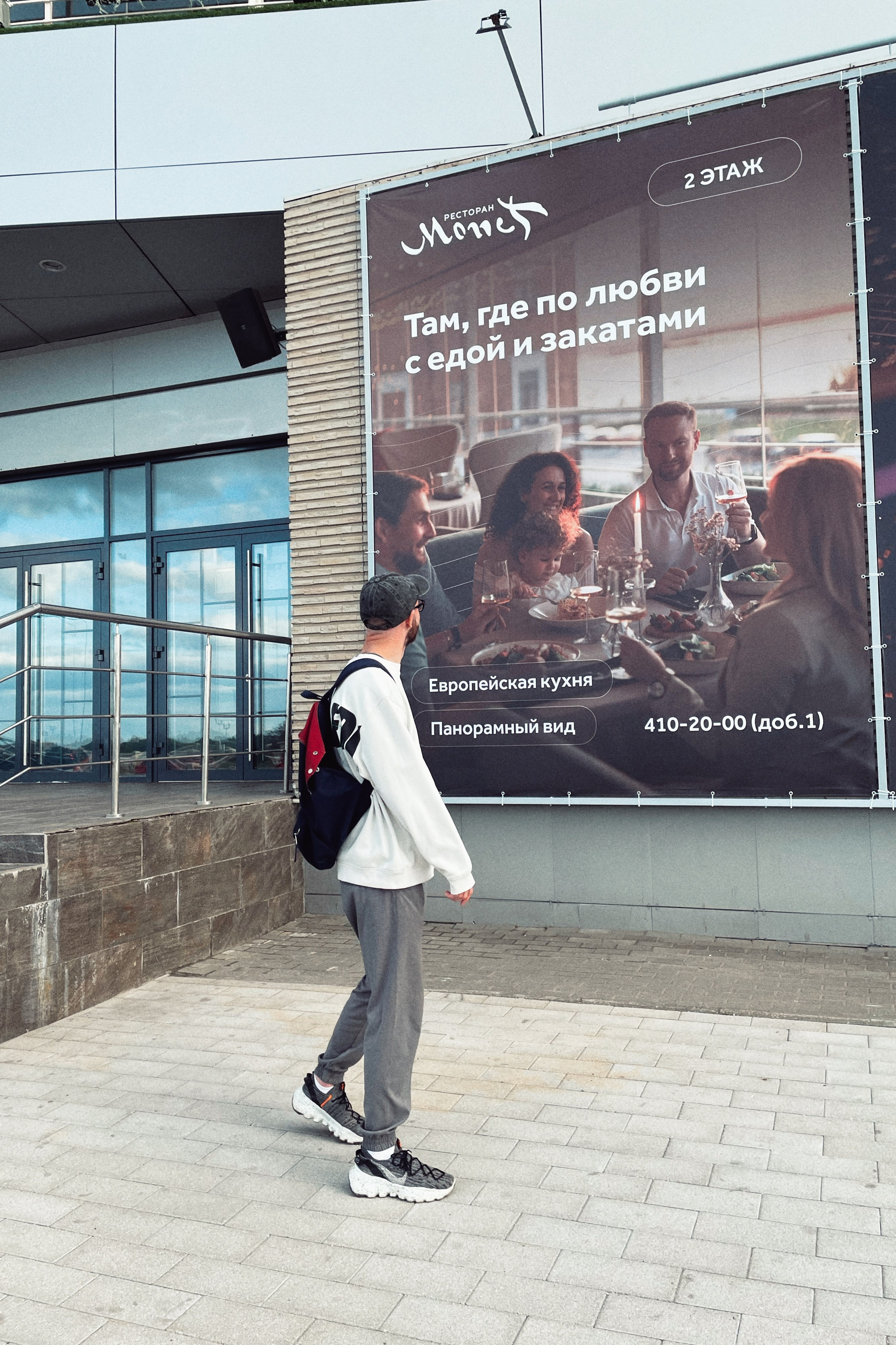 Съемка сюжетов для рекламных баннеров ресторана. Фотограф Чугунов Александр