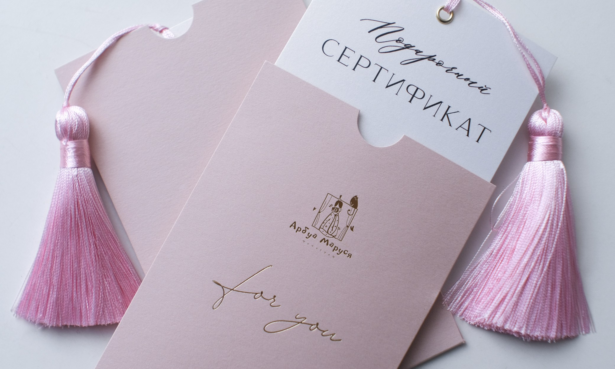 Услуги. Основное