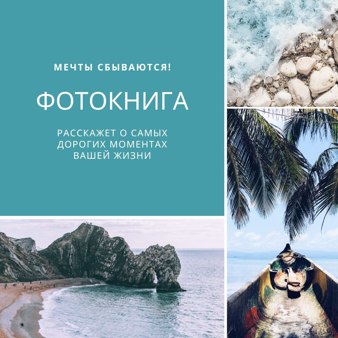 Ирина Москвина | фотограф | Москва