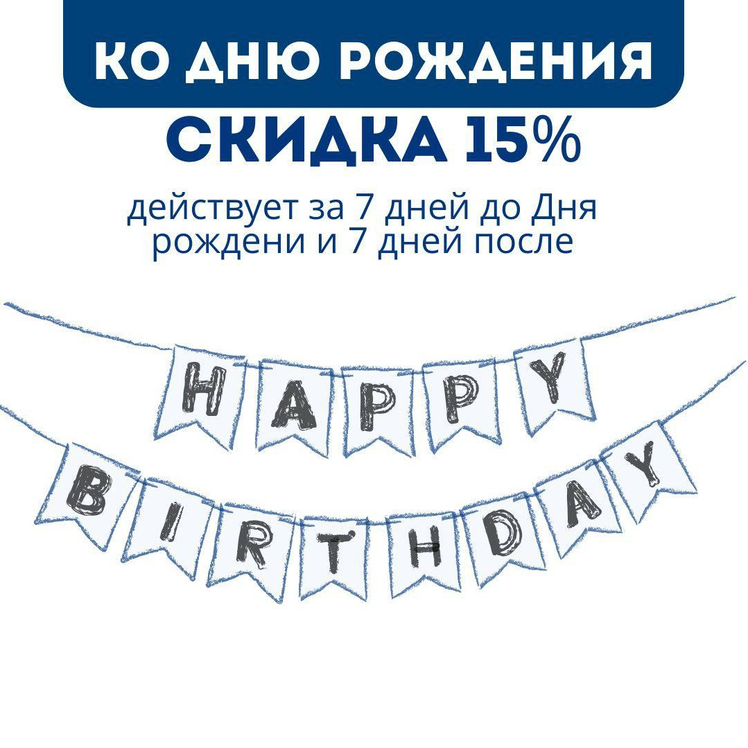 Акции. Честная клининговая компания Владивостока MORE чистоты