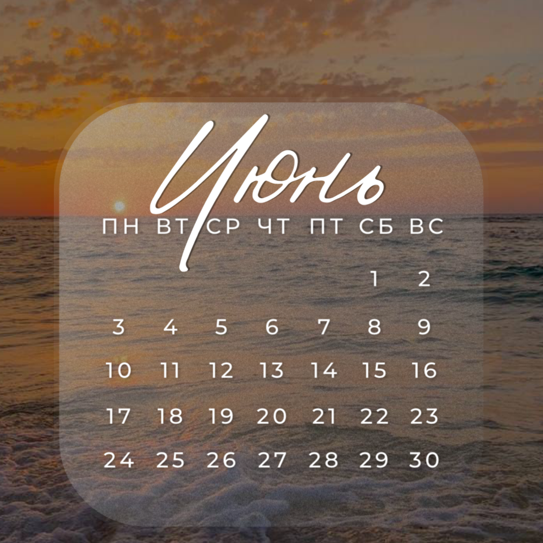 КАЛЕНДАРЬ БРОНИРОВАНИЯ. Контент фотограф в Москве Кати Федотова