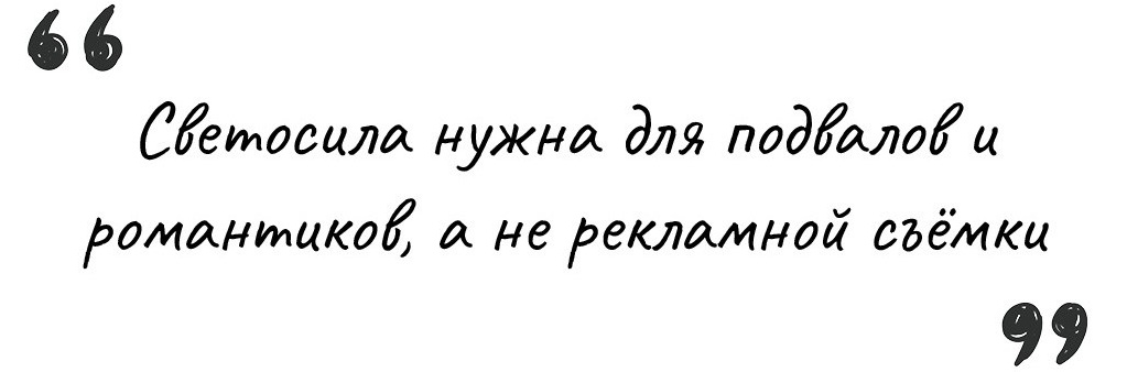 Лучший объектив для рекламной съемки. Съемка фото и видео для маркетплейсов Вайлдберриз, Озон в Новосибирске