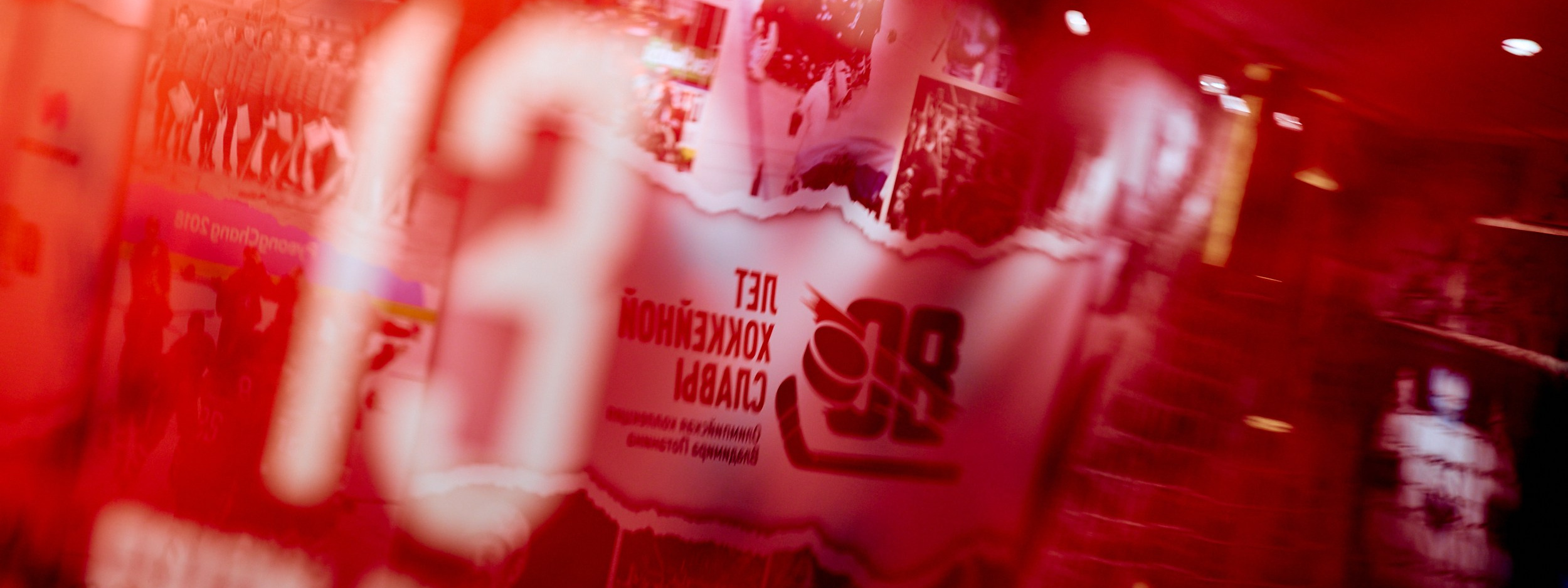 КРАСНАЯ МАШИНА