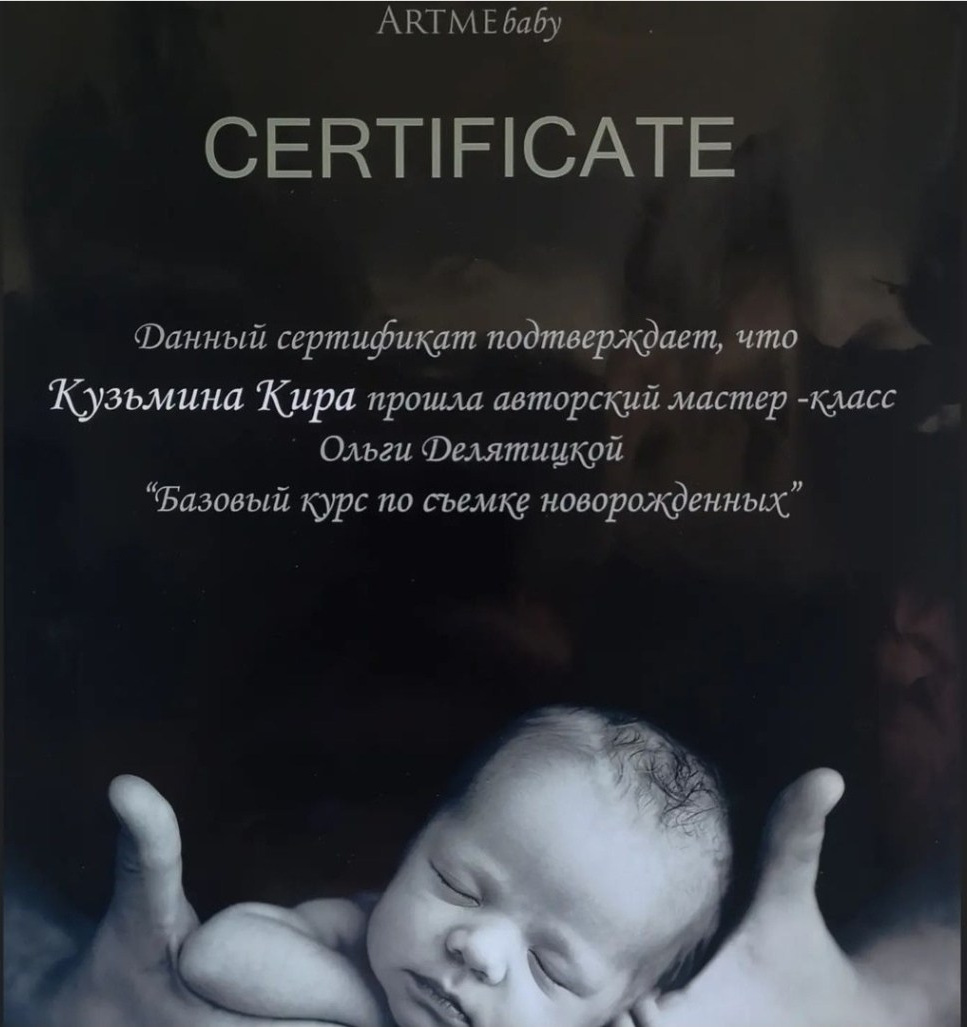 Детский и семейный фотограф в Москве и МО