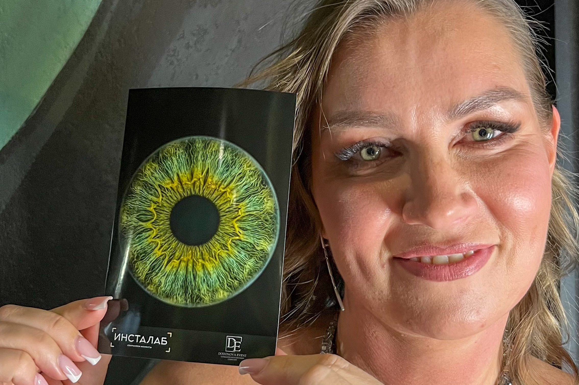 Фото радужки глаза. Инсталаб Нижний Новгород