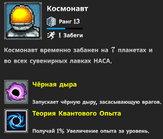 Мегабонк герои. Билды и гайды по Path of Exile и Path of Exile 2