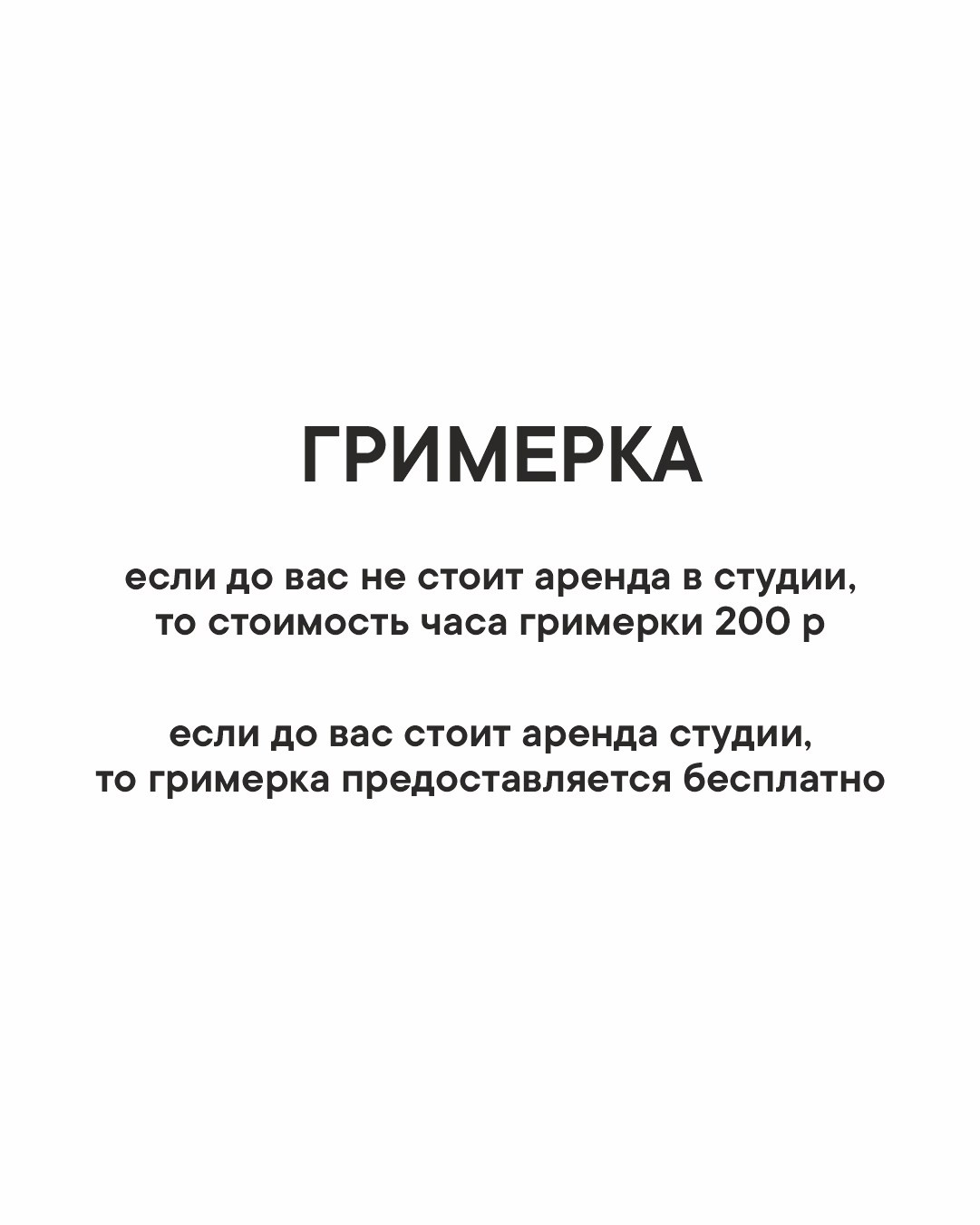 DK37 фотостудия. ФОТОГРАФ | Сыктывкар