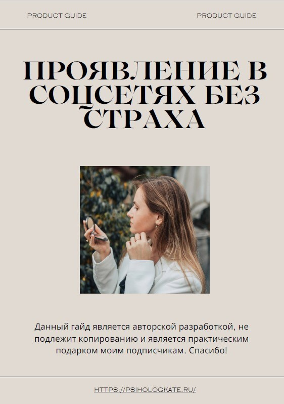 Семейный психолог, психолог-практик, арт-терапевт Екатерина Кирсанова